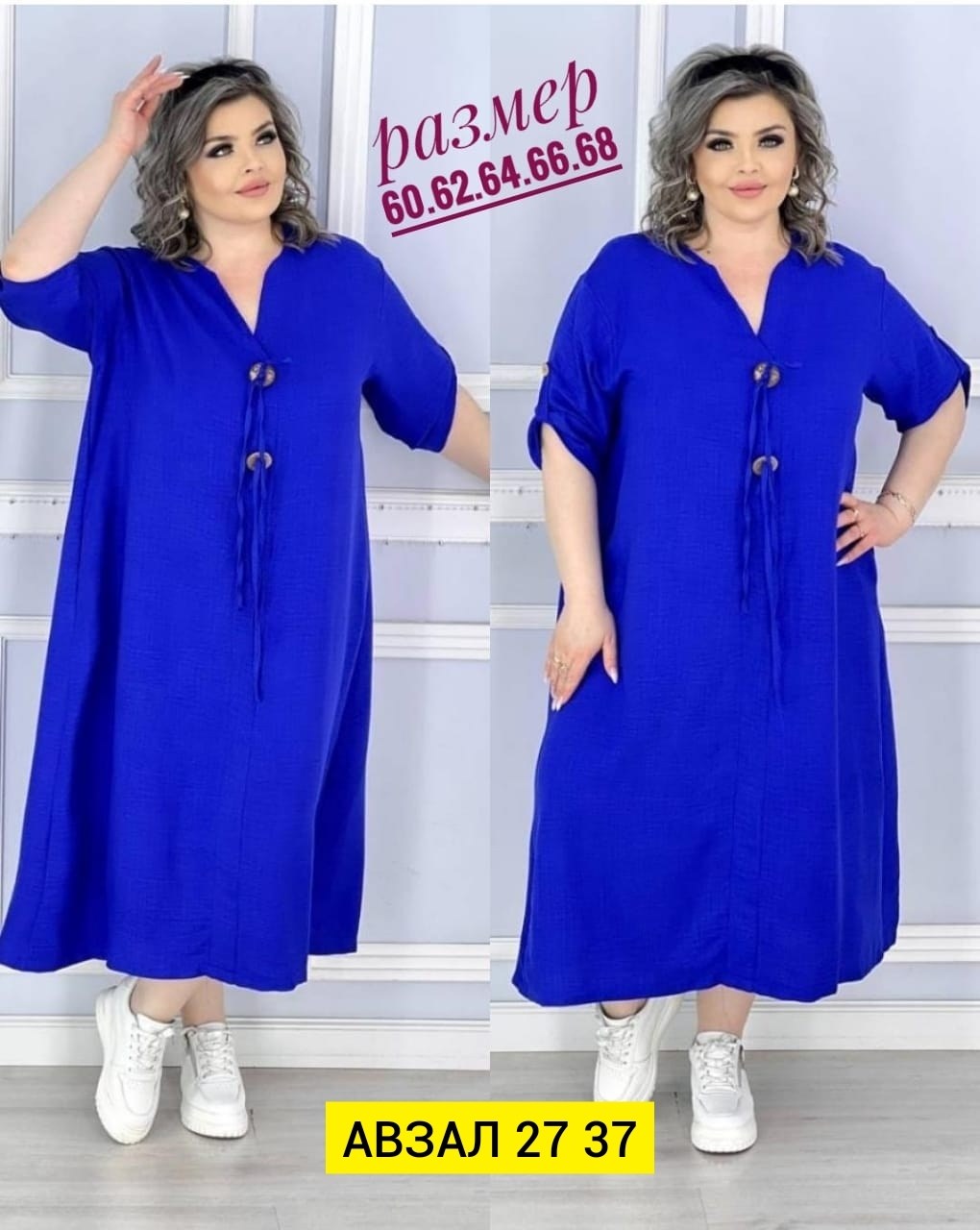 платье большие размеры,платье идеальное,платье,платье женское большие размеры,платье больших размеров повседневное