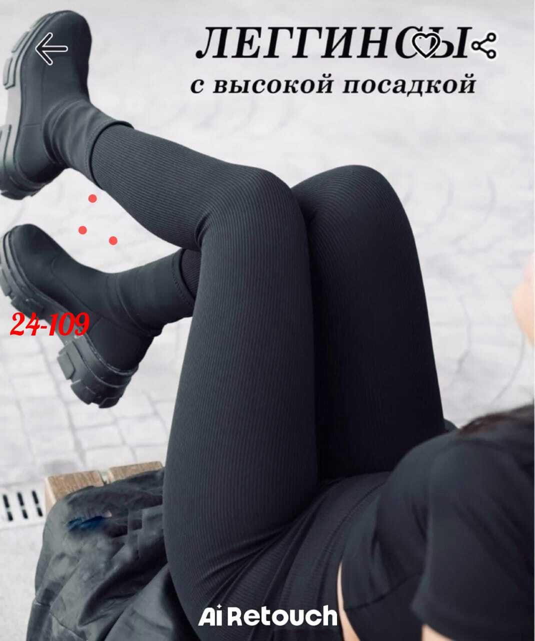 легинсы женские,теплые колготки,хлопковые колготки,плотные колготки,женские леггинсы