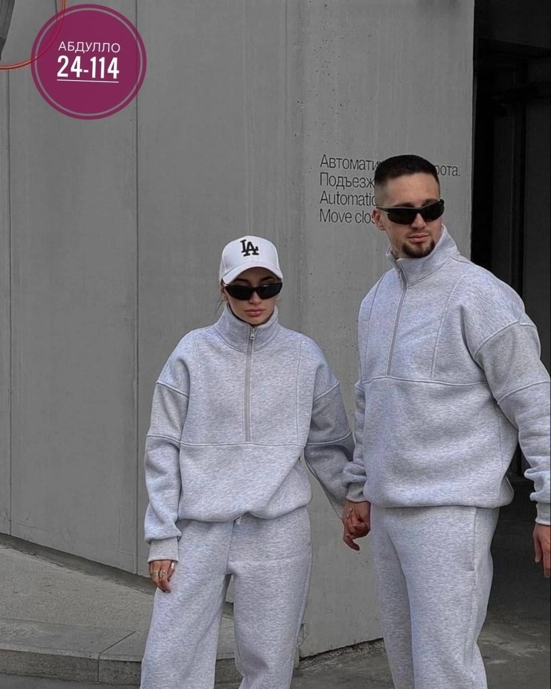 парный костюм на флисе,костюм на флисе,спортивный костюм парный,костюм на флисе мужской,парные спортивные костюмы