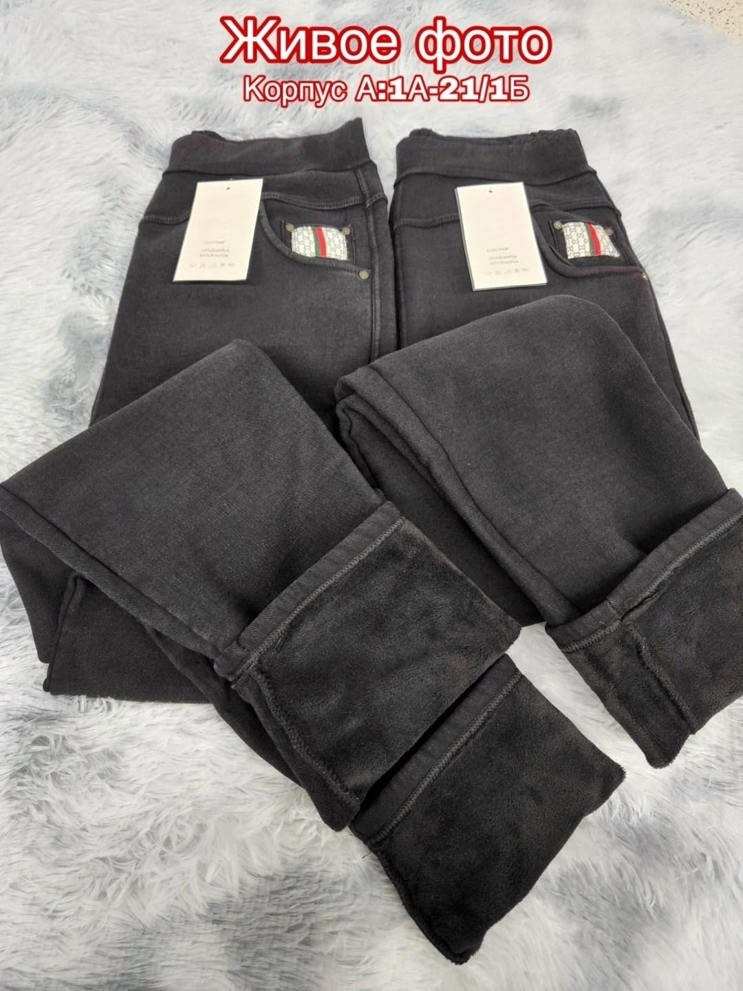 джеггинсы женские,джеггинсы брюки,джинсы джеггинсы женские,джинсы женские,джинсы джеггинсы