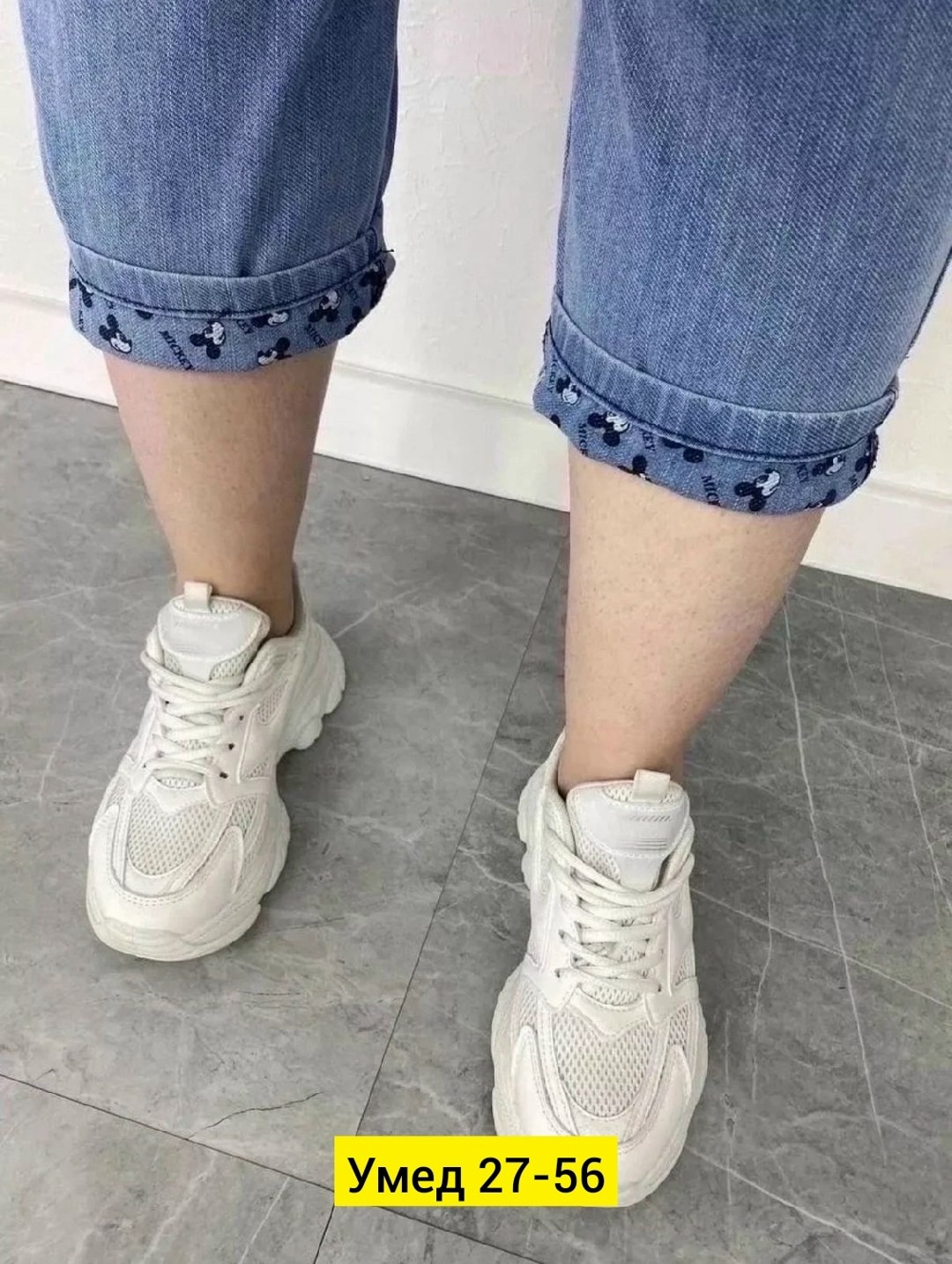 джинсы женские,женские джинсы большие размеры,джинсы женские тянущиеся,джинсы брюки,джинсы бриджи