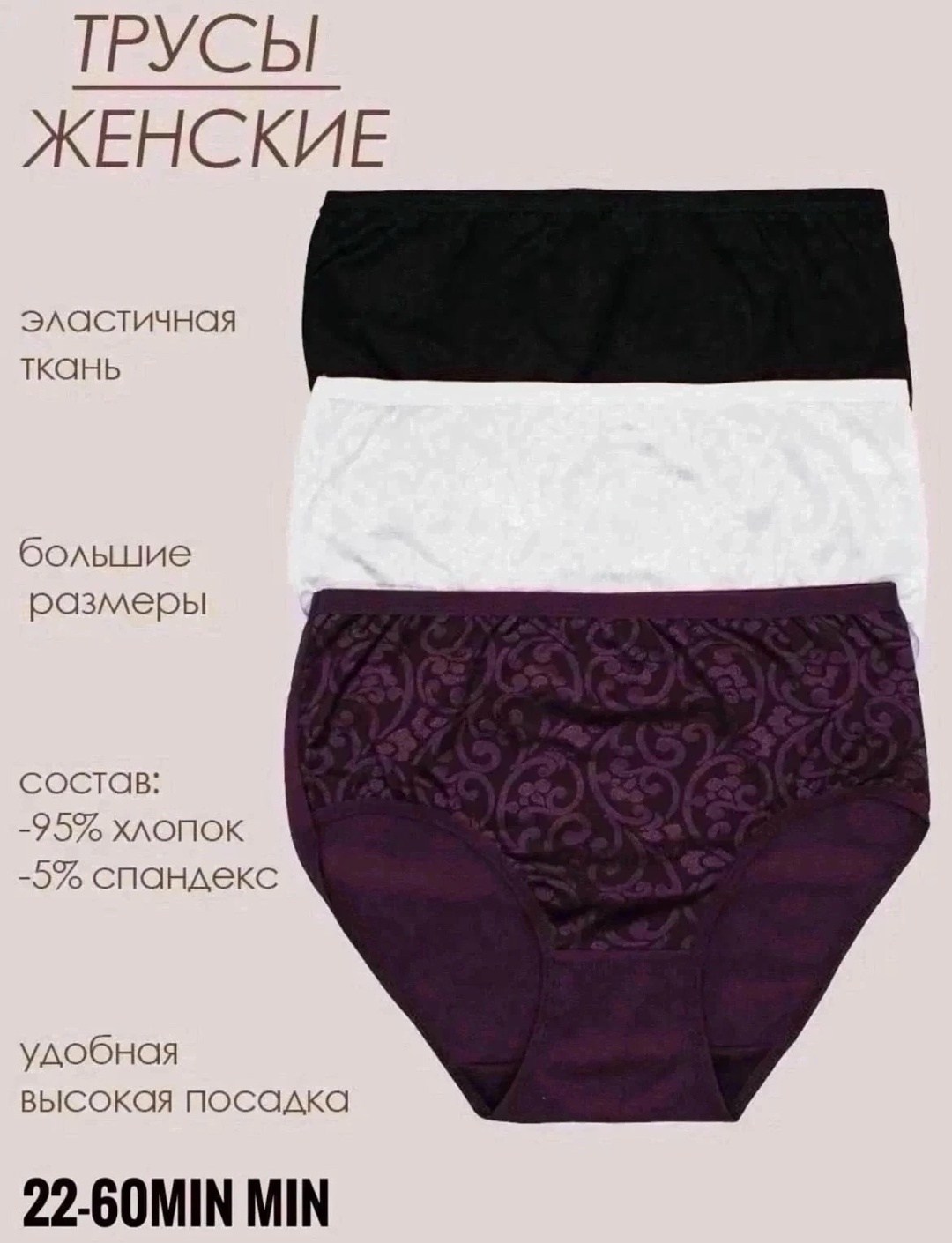 комплект трусов женские,комплект трусов,комплект трусов слипы,нижнее белье женское трусы,трусы для женщин