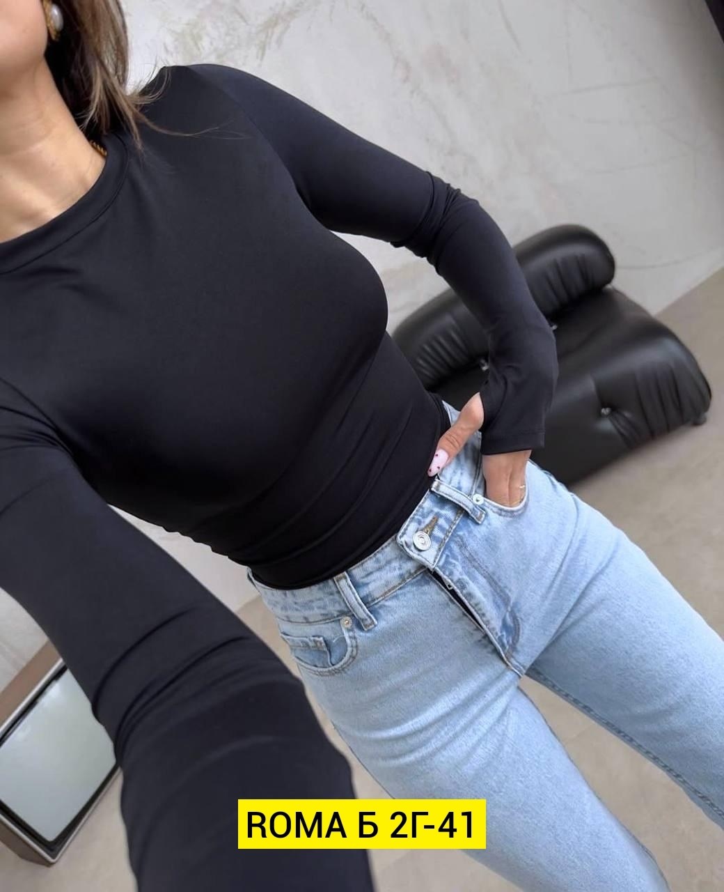 лонгслив женский кофта,кофта женская,базовая кофта,кофта облегающая,облегающий топ с длинными рукавами