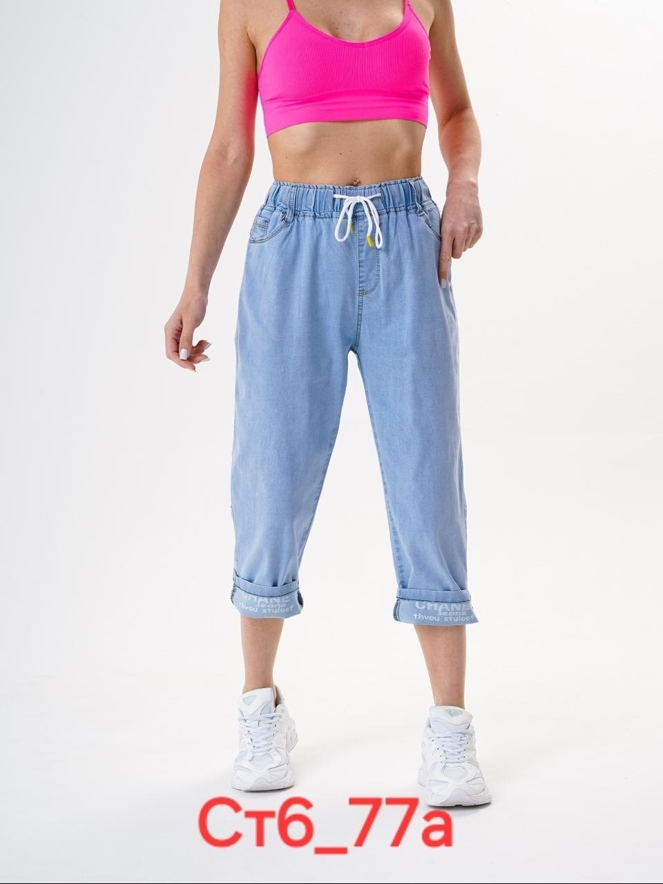 женские джинсы,штаны джинсы,джинсы брюки,джинсы мом,джинсы женские мом