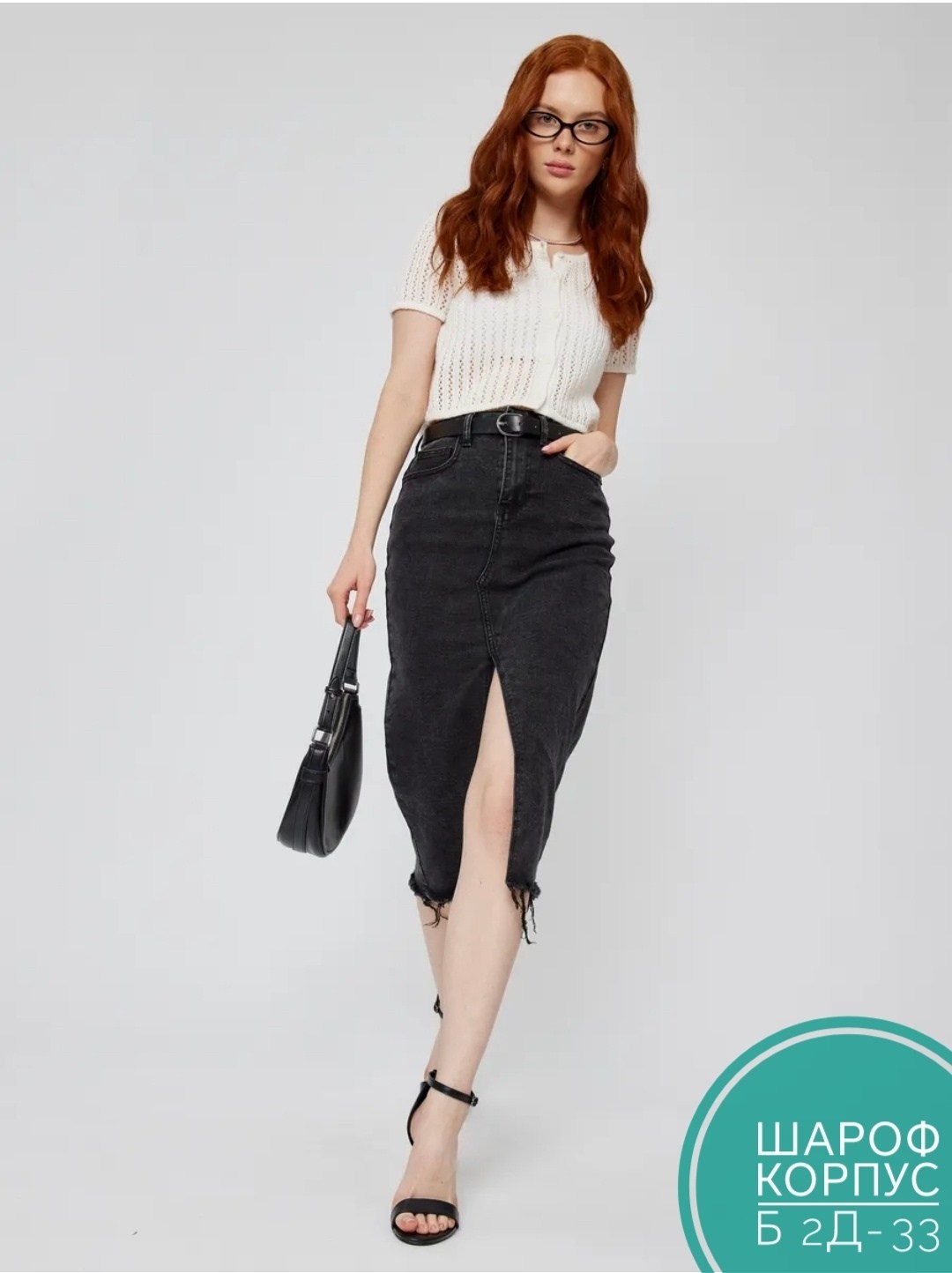 юбка джинсовая женская,юбка джинсовая,юбка миди джинсовая с разрезом спереди,модные джинсовые юбки 2025,юбка джинсовая миди с разрезом