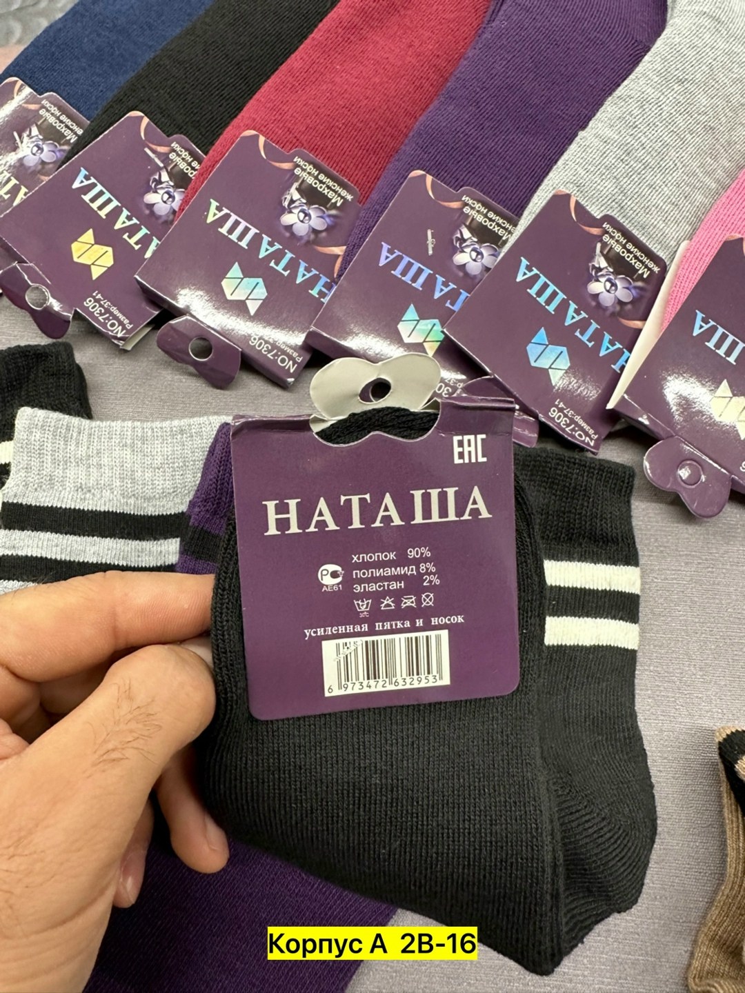 носки женские,носки женские 12 пар,махровые носки женские,носки женские термо,носки для женщин