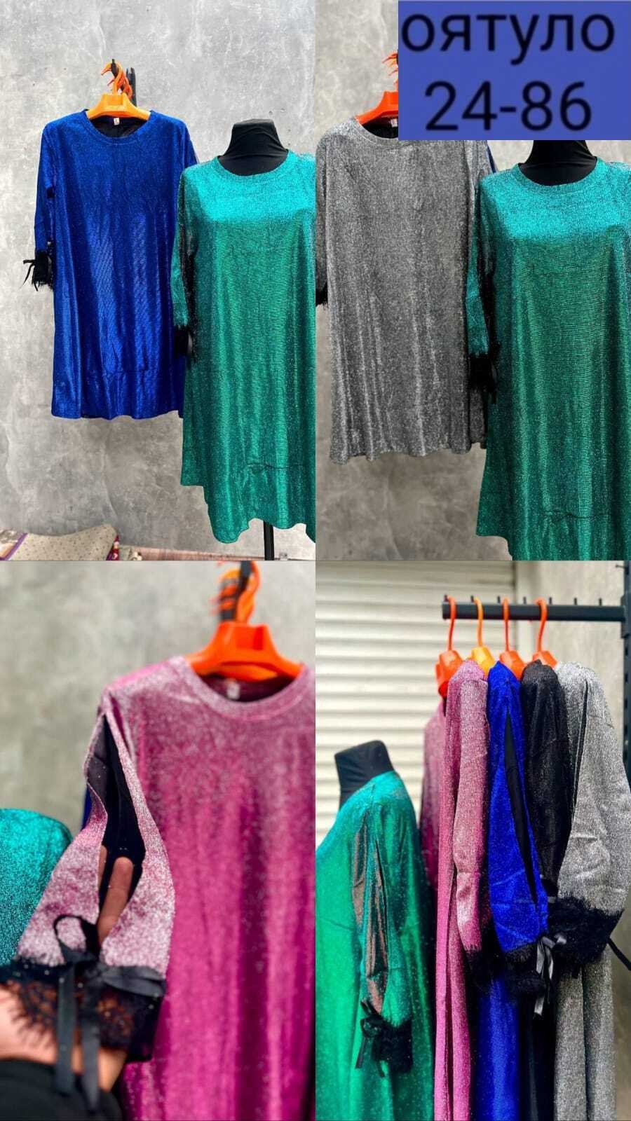 платье,элегантное платье,платье люрекс,стильное платье,нарядное платье