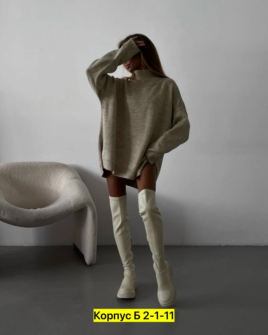 вязаный свитер оверсайз,свитер удлиненная,свитер свободного кроя,свитер оверсайз женский,удлиненный свитер