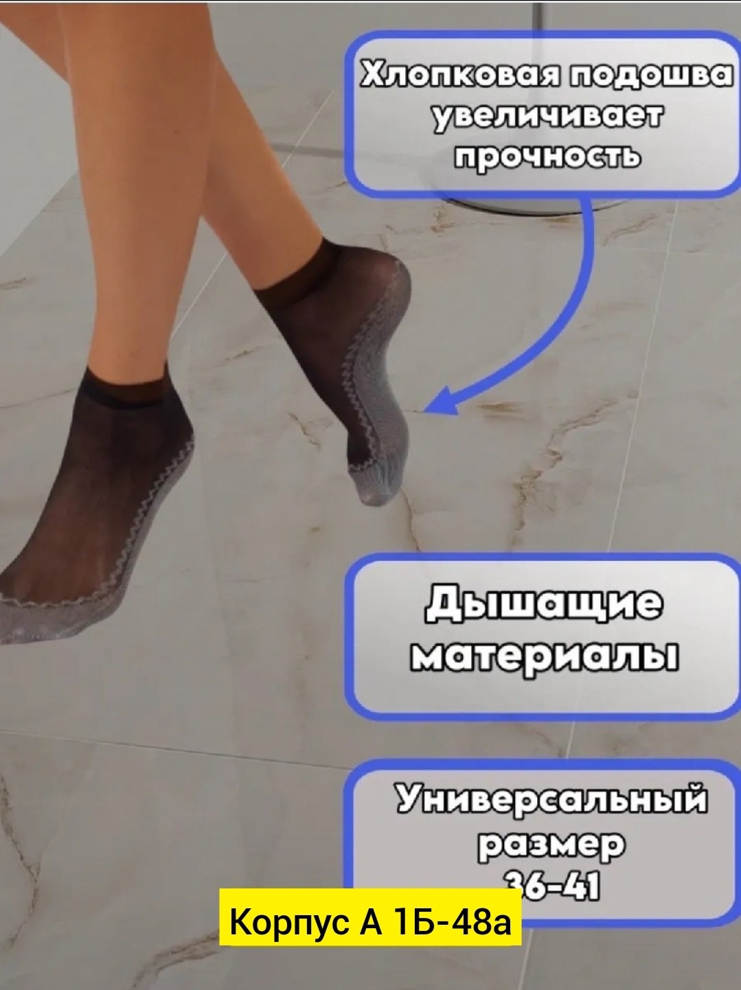 носки капроновые,носки для женщин,носки женские капроновые,носки женские turkan,носки женские