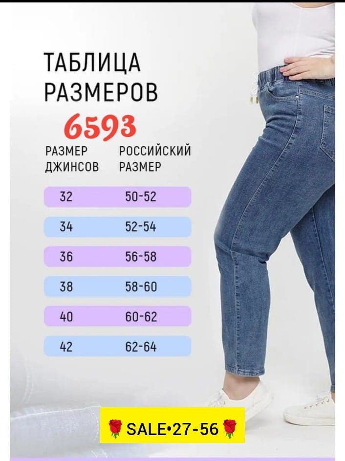 джинсы мом на полных девушках,джинсы на резинке большие размера,джинсы женские большие размеры,джинсы 50 размер женские,джинсы большие размеры