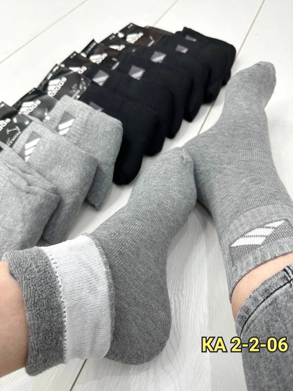 носки мужские adidas,носки мужские,носки мужские спортивные,носки мужские 10 пар,носки мужские адидас 10 пар набор