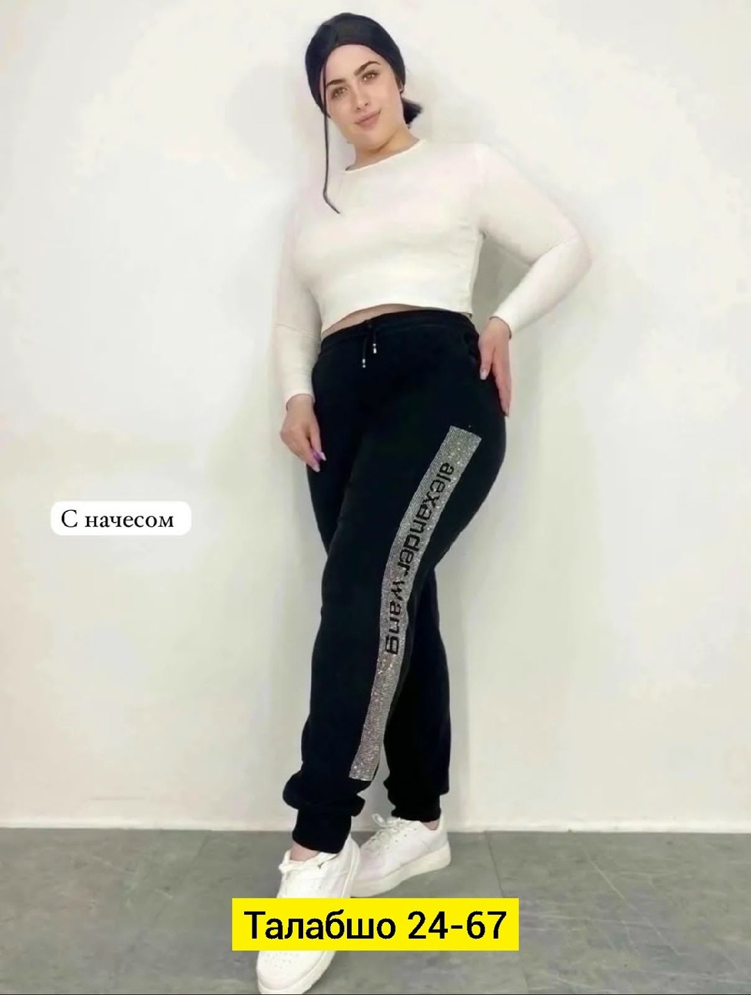 спортивные штаны со стразами,штаны со стразами,спортивные штаны со стразами летние,джоггеры со стразами,брюки спортивные со стразами