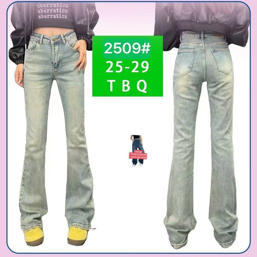 расклешенные джинсы,расклешенные джинсы с высокой талией,женские джинсы клеш,женские джинсы,расклешенные женские джинсы