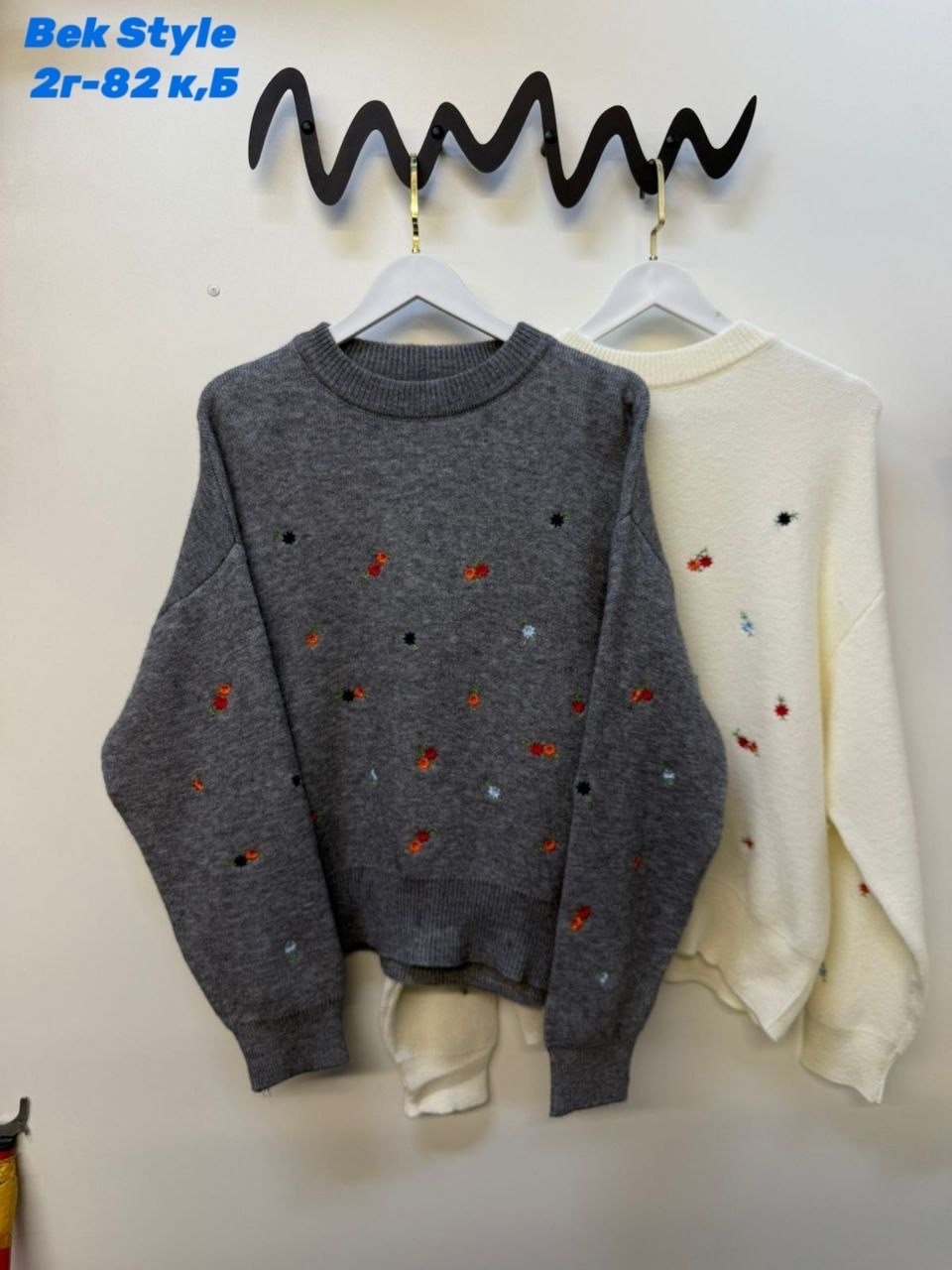 свитер с вышивкой,свитер,свитера женские,свитер для женщин,уютный свитер