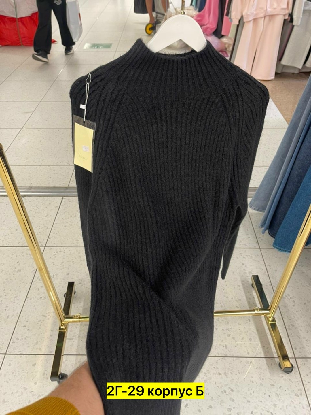 кофта женская,водолазка женская,женская водолазка лапша,кофта лапша женская,свитера женские