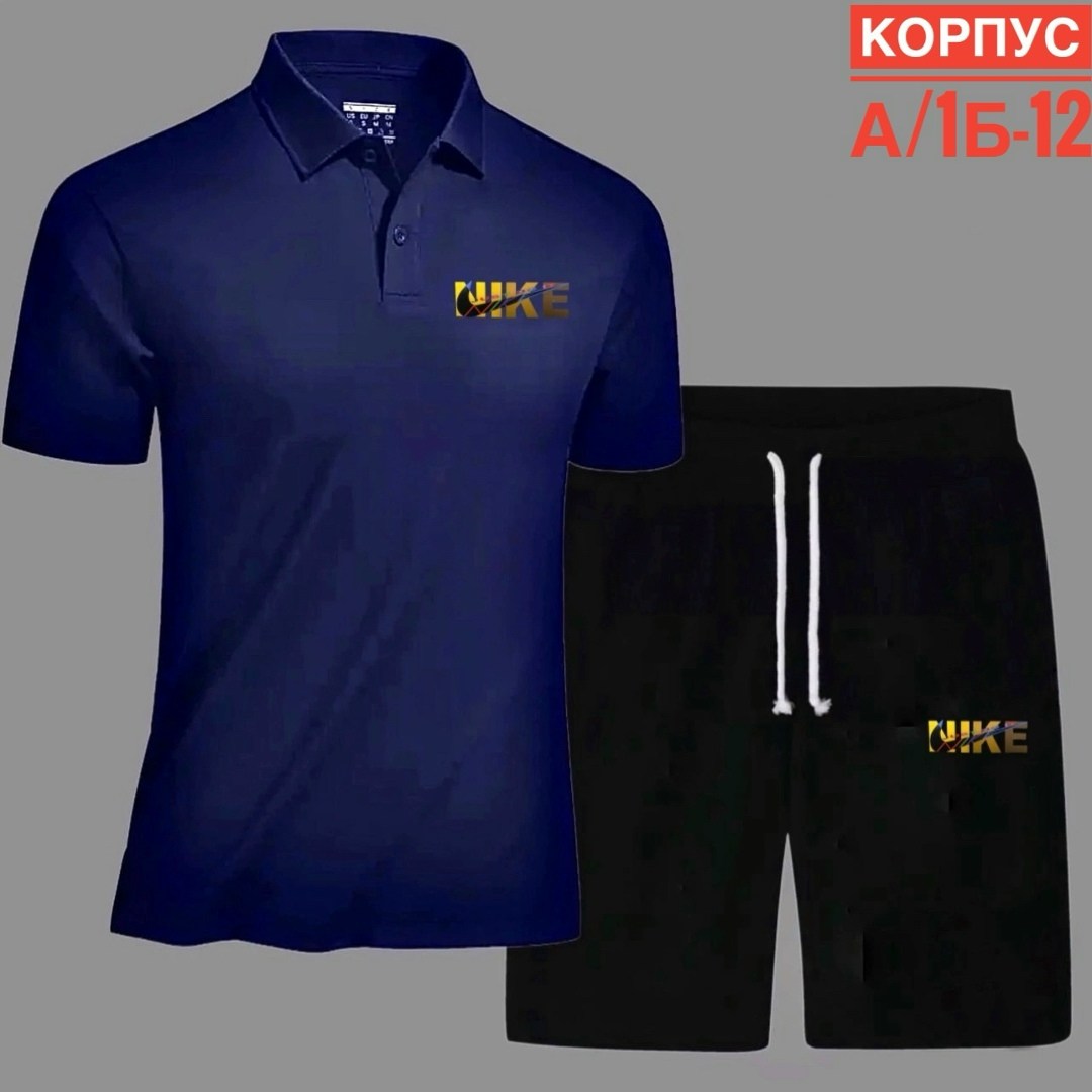 костюмы спортивные мужские, ,костюмы двойки,костюм для мужчин,костюмы мужские