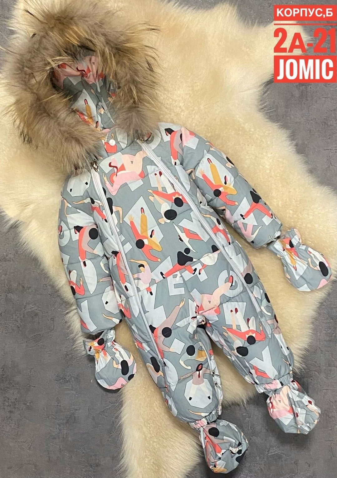 зимний комбинезон pogo kids,комбинезон зимний,зимний детский комбинезон,комбинезон утепленный botchkova,демисезонный комбинезон