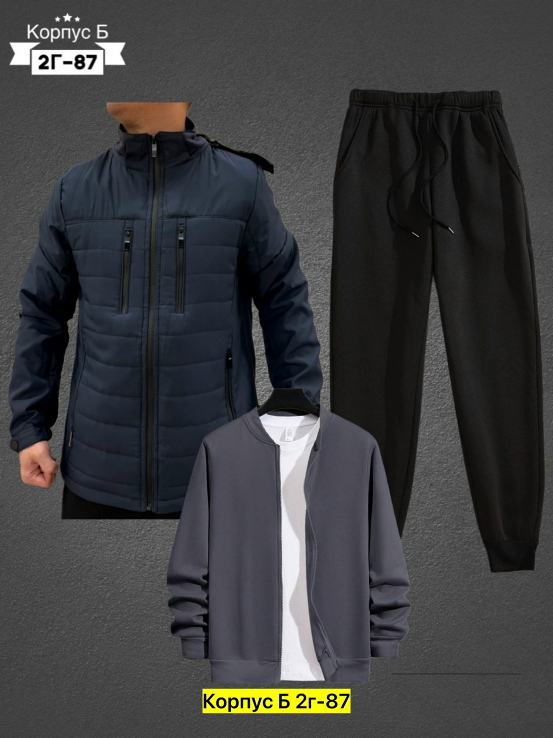 костюмы спортивные мужские,костюм тройка мужской,костюм на флисе мужской,мужской повседневный костюм,мужские костюмы