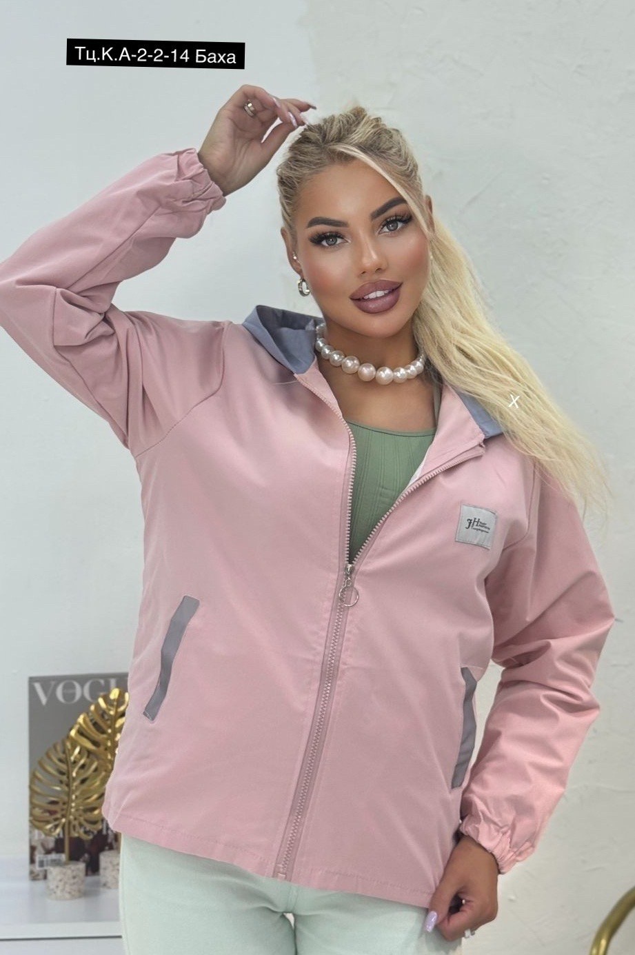 ветровка женская,легкая куртка,ветровка,куртка легкая женская,женская куртка