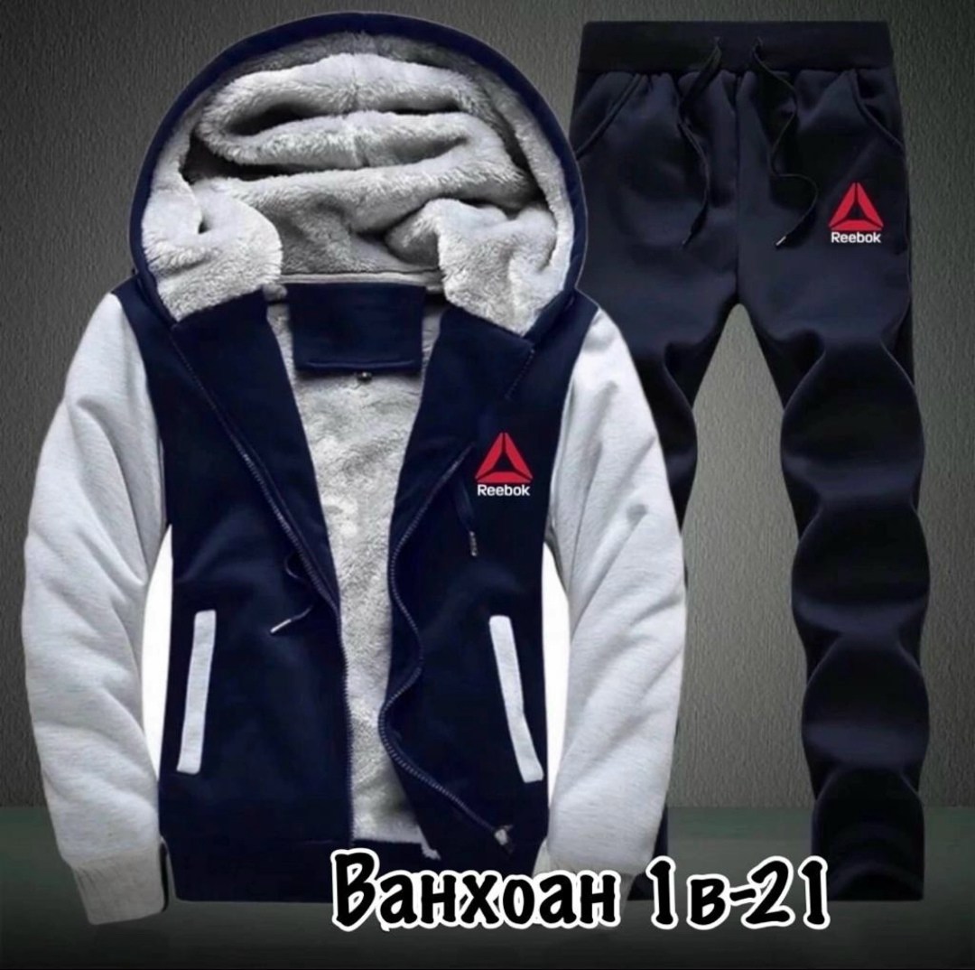 спортивный костюм мужской теплый,костюмы спортивные мужские,зимние спортивные костюмы мужские,мужской спортивный костюм на флисе,спортивные костюм