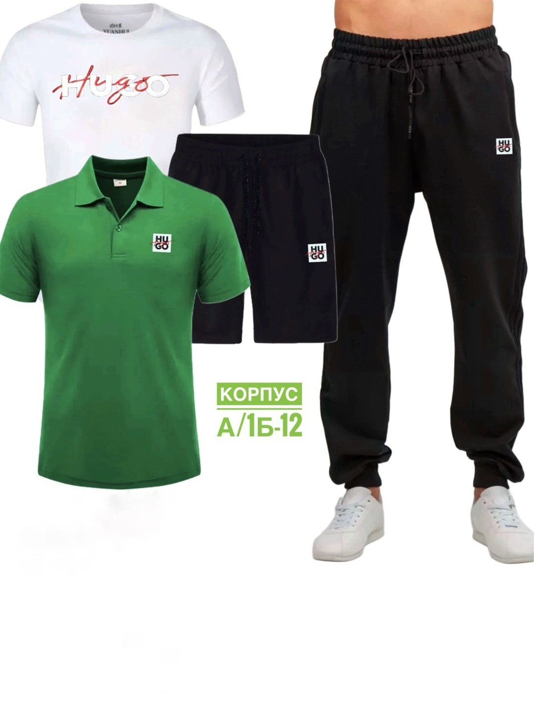 мужские спортивные костюмы,мужская спортивная одежда, ,спортивный костюм hugo boss,спорт костюм