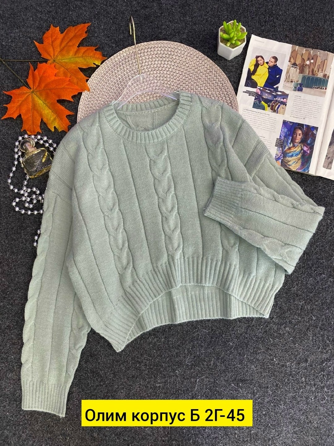 свитера женские,кофта свитер женский,свитер женский джемпер,кофта вязаная,женские вязаные свитера