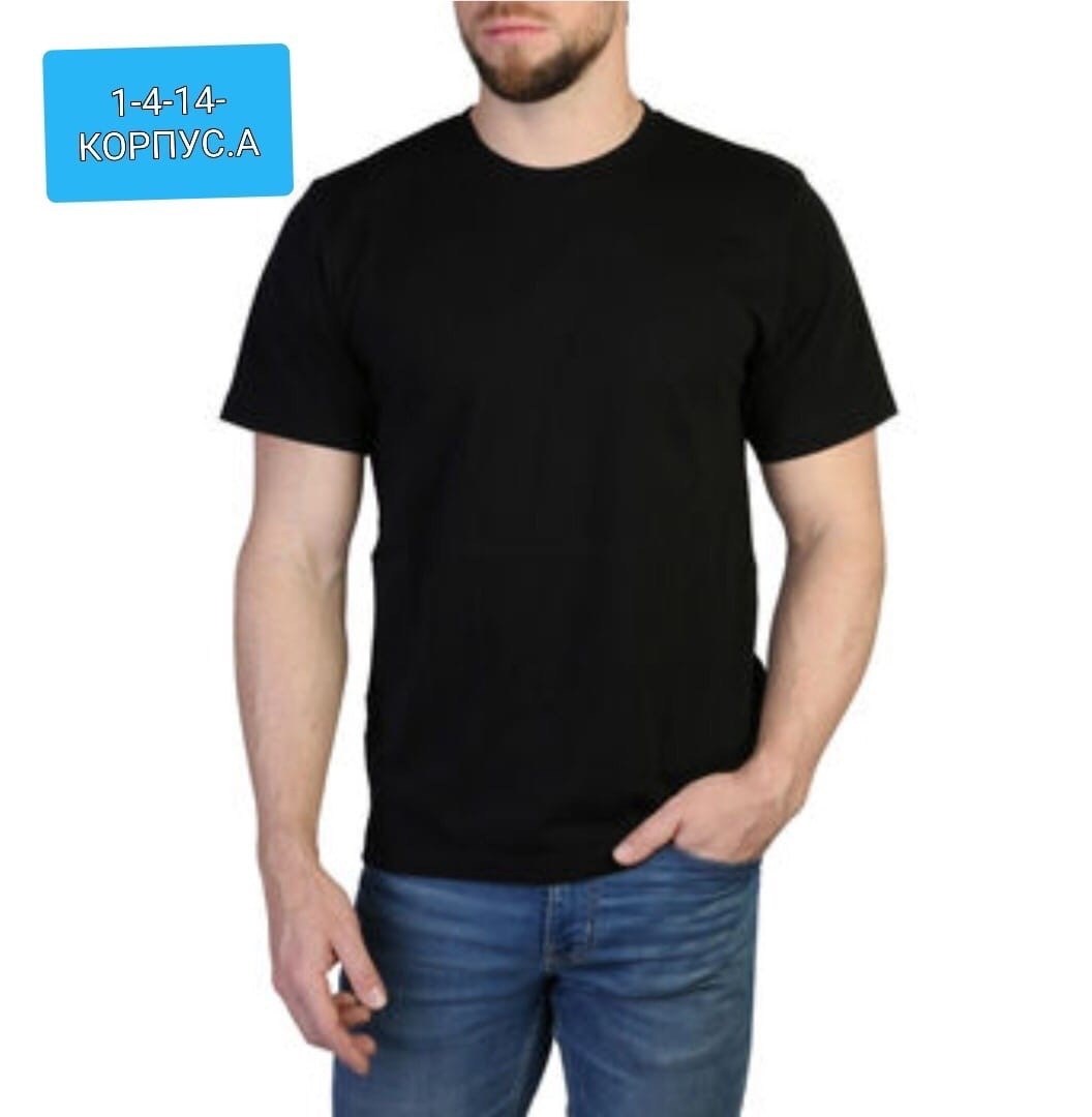 футболки для мужчин,белая футболка мужская,модные мужские футболки,мужская футболка,белая базовая футболка