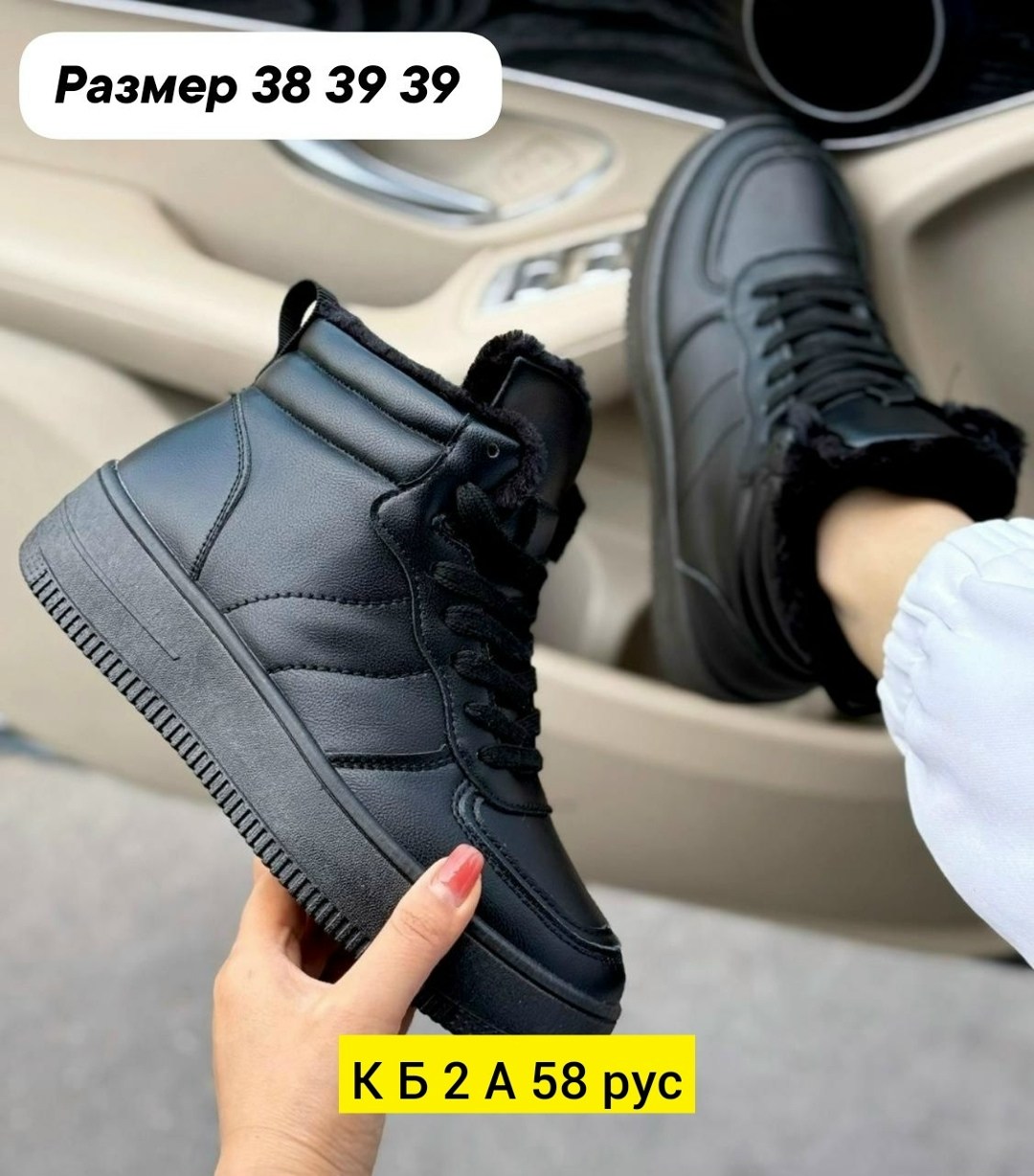 ,кроссовки зимние женские,зимняя женская ,кроссовки зимнее,зимняя