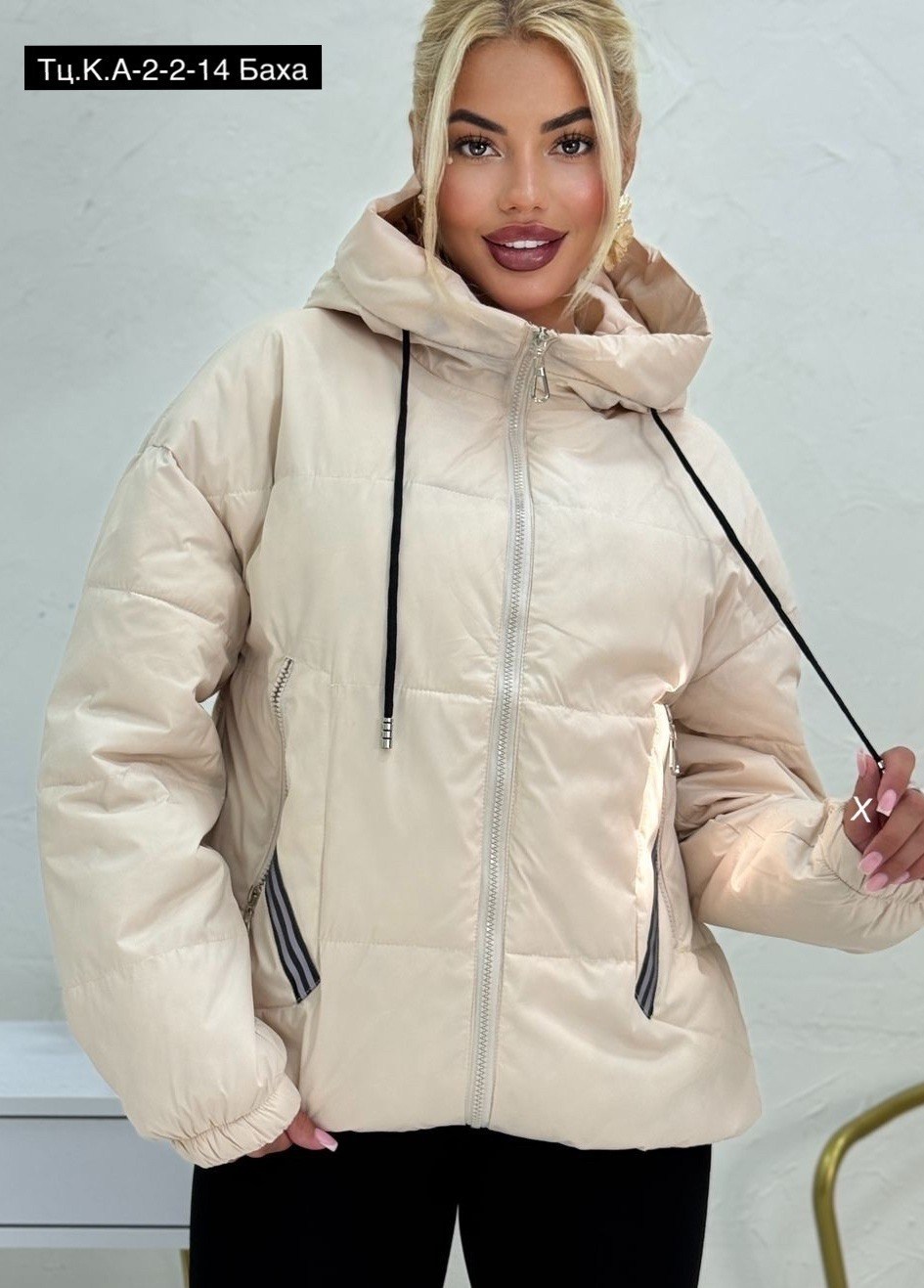 куртка женская,куртка теплая,демисезонная куртка,куртка модная,куртка