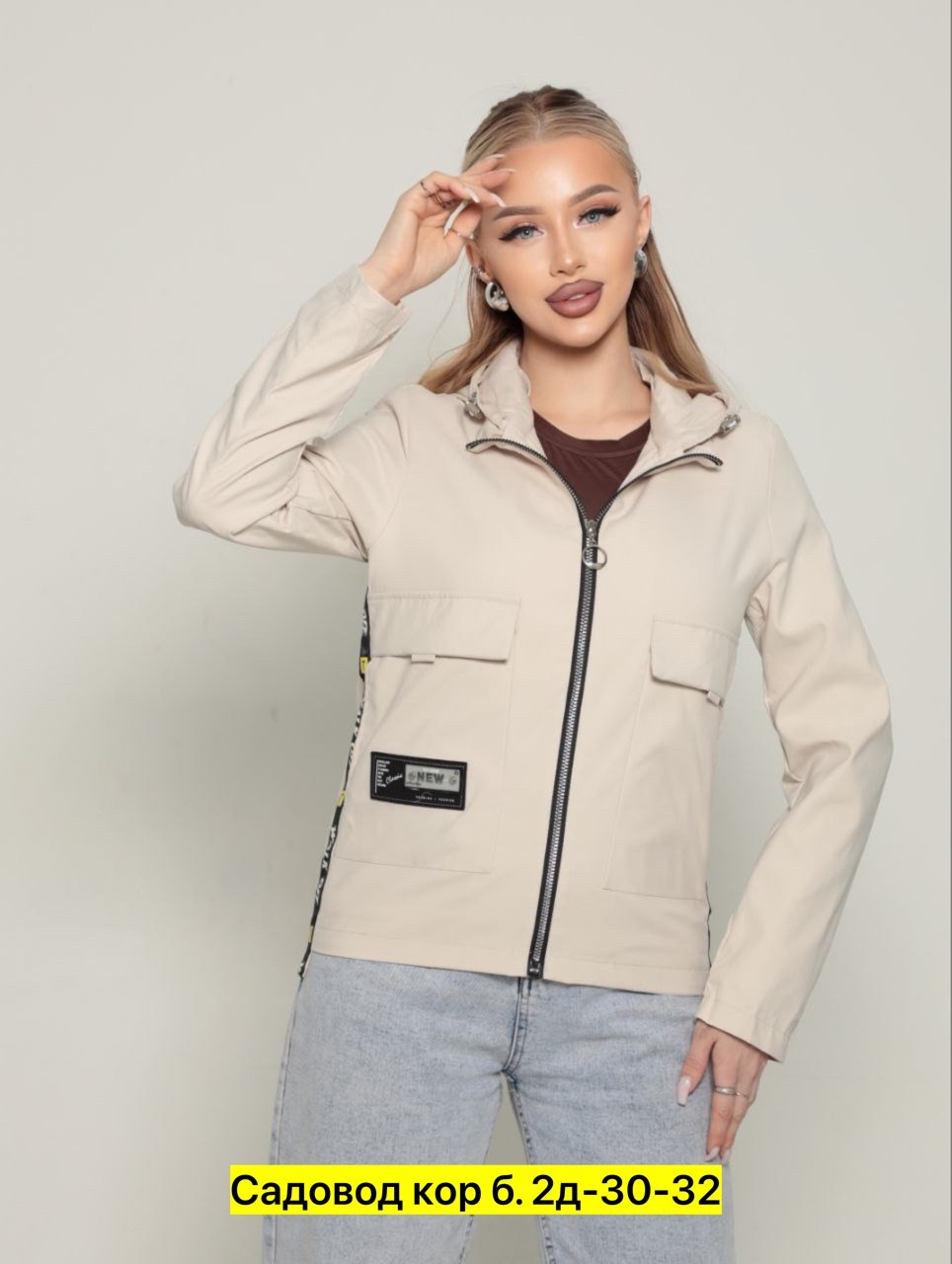 куртки ,женская куртка,демисезонная ветровка,женская ветровка,ветровка