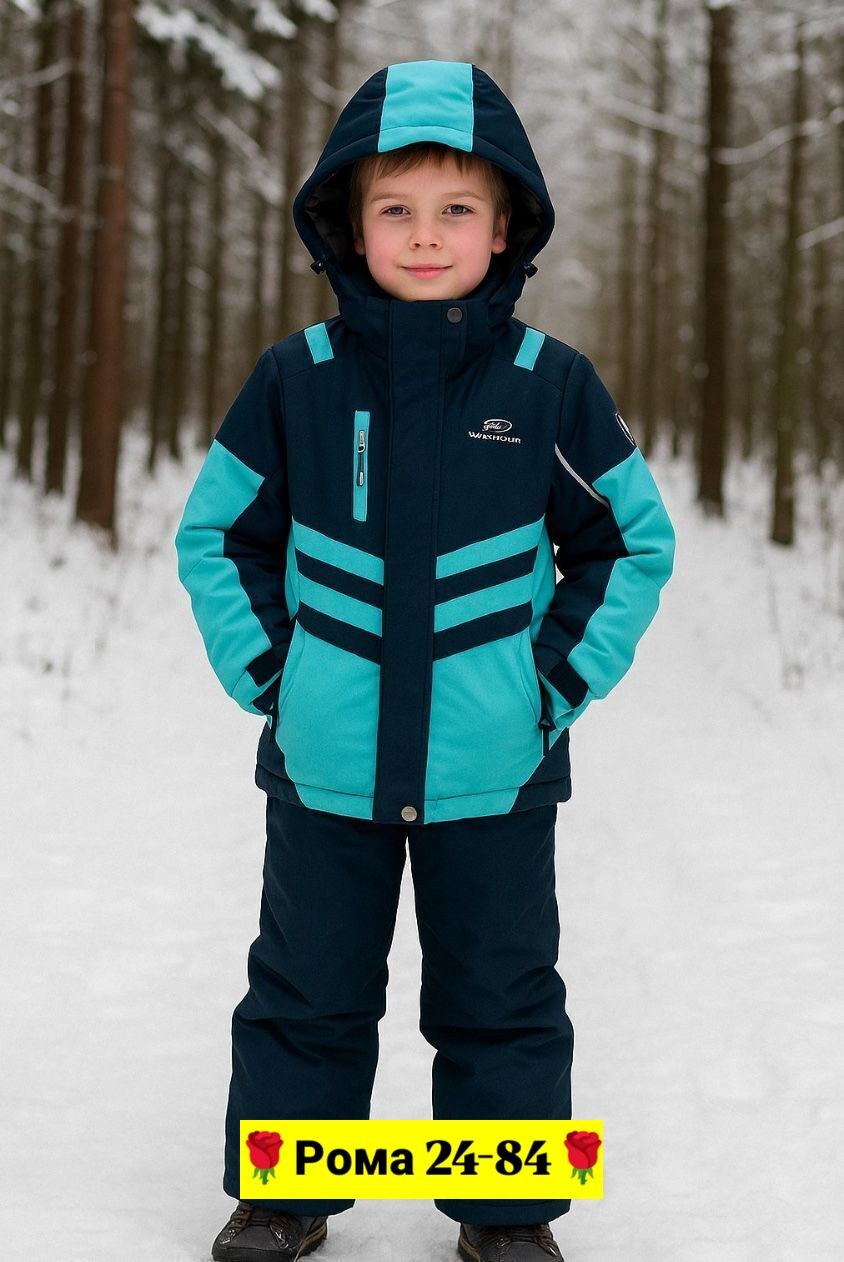 зимний костюм,зимний костюм для мальчика,детский горнолыжный костюм,костюмы подростковые,горнолыжные костюмы