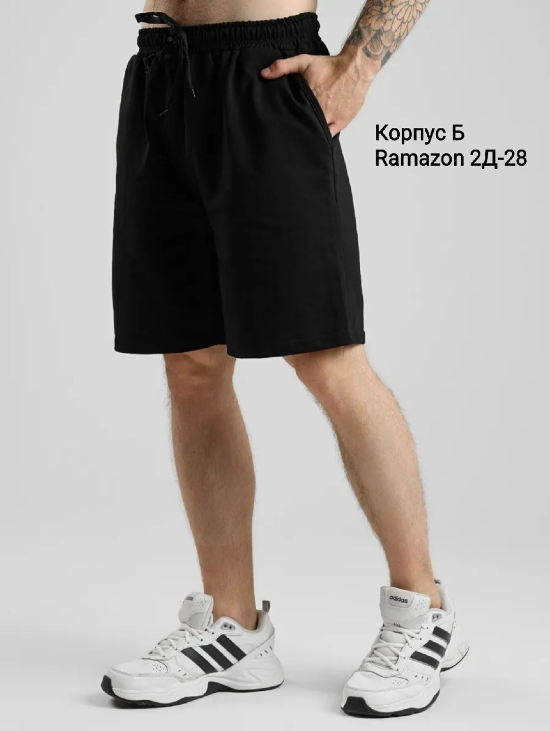 мужские спортивные шорты,шорты мужские,шорты мужские черные,шорты мужские повседневные,шорты бриджи мужские