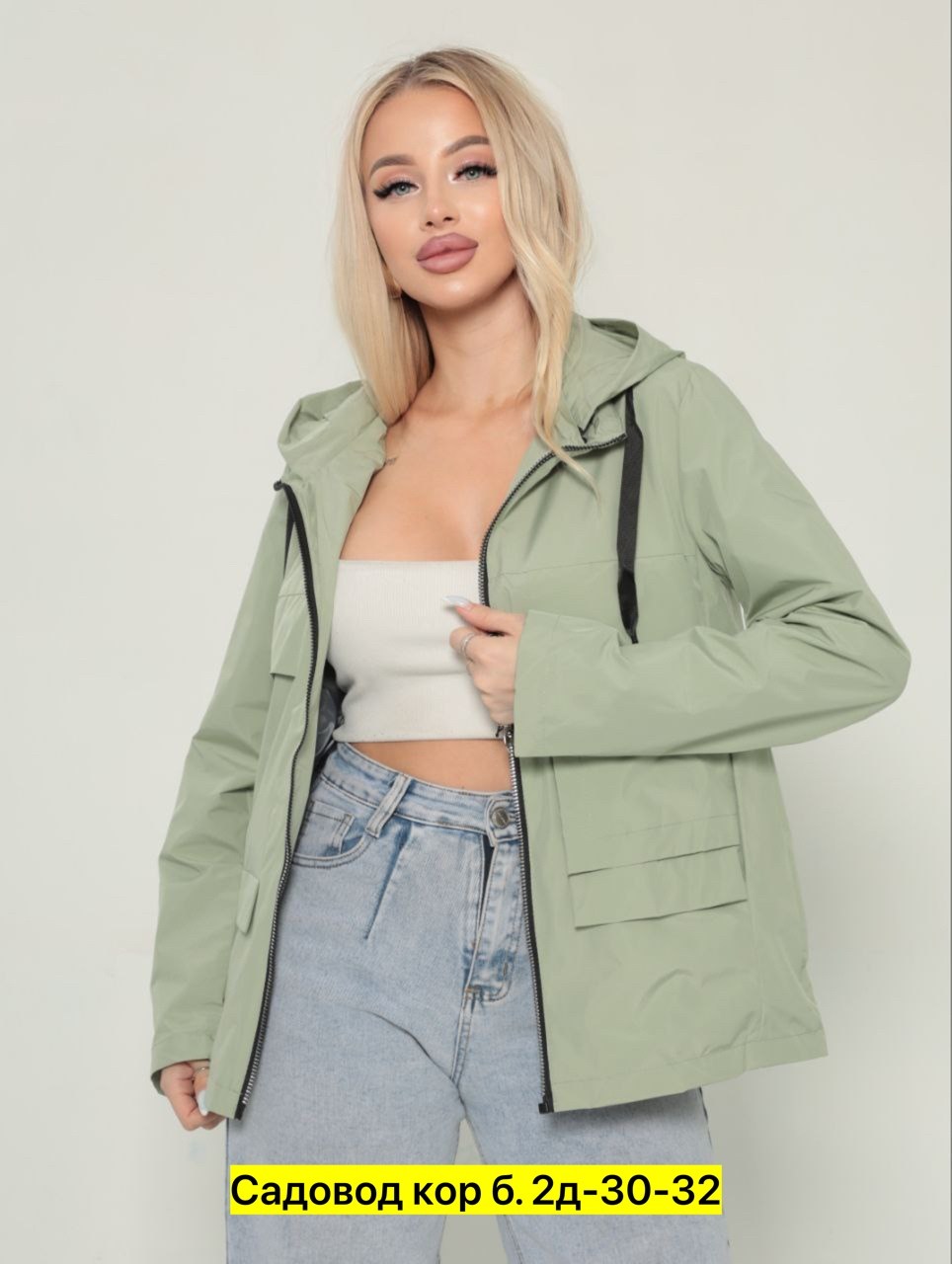 демисезонная куртка,ветровка женская,женская куртка,женская демисезонная куртка,ветровка