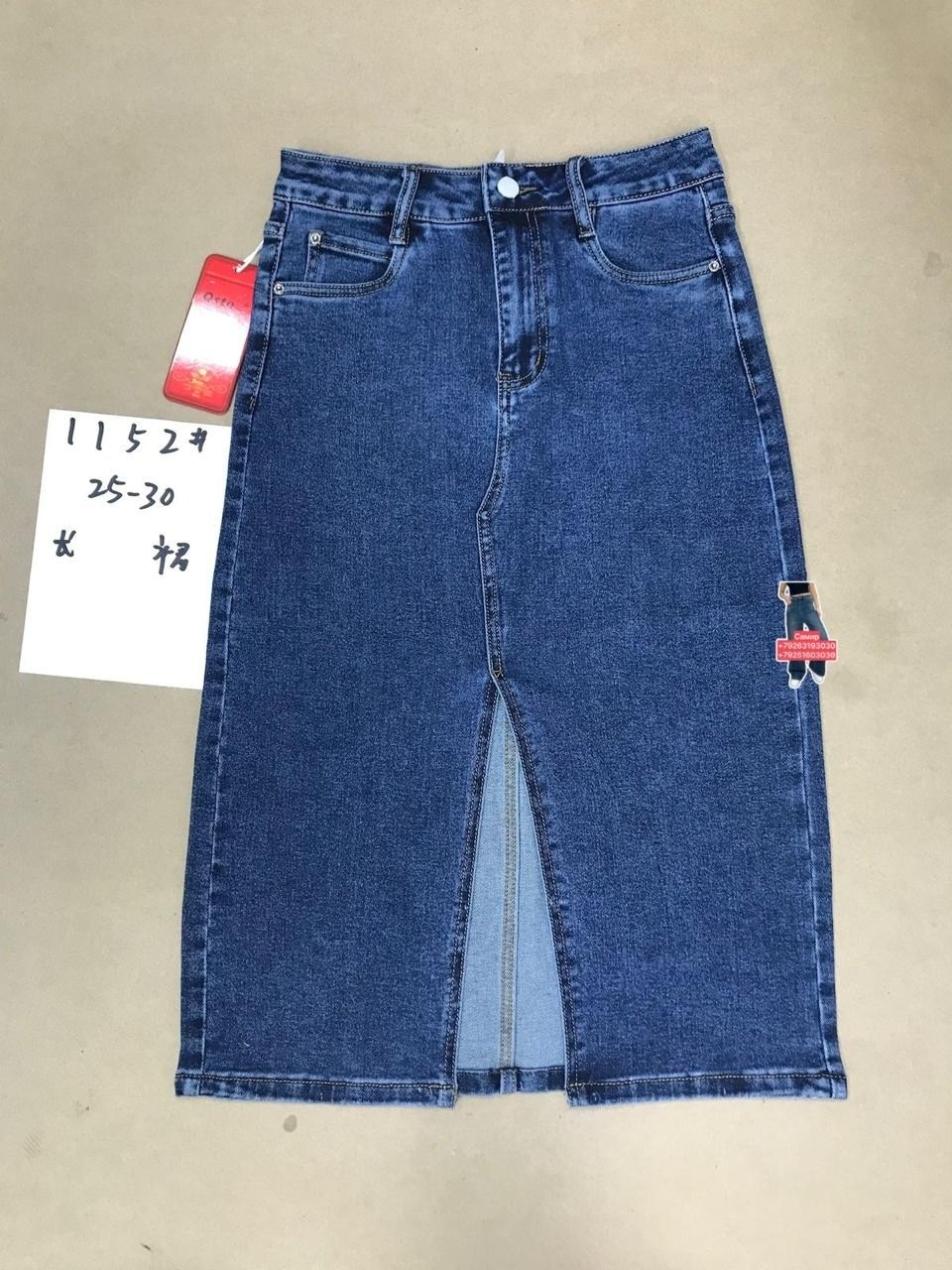 женские джинсовые юбки,джинсовая юбка миди,юбка джинсовая,женская джинсовая юбка средней длины,длинная джинсовая юбка