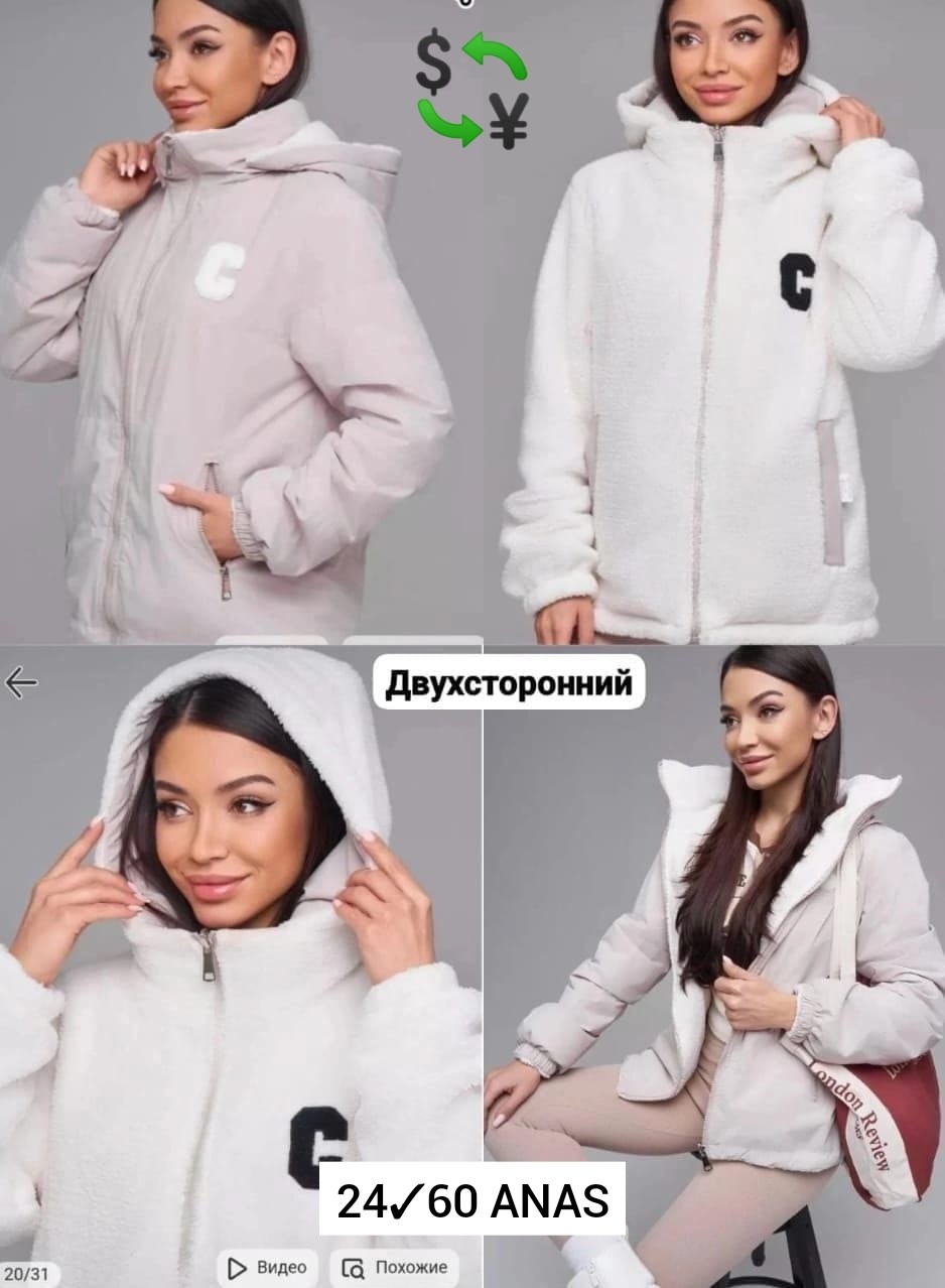 демисезонная куртка,куртка теплая,куртка женская, ,куртка