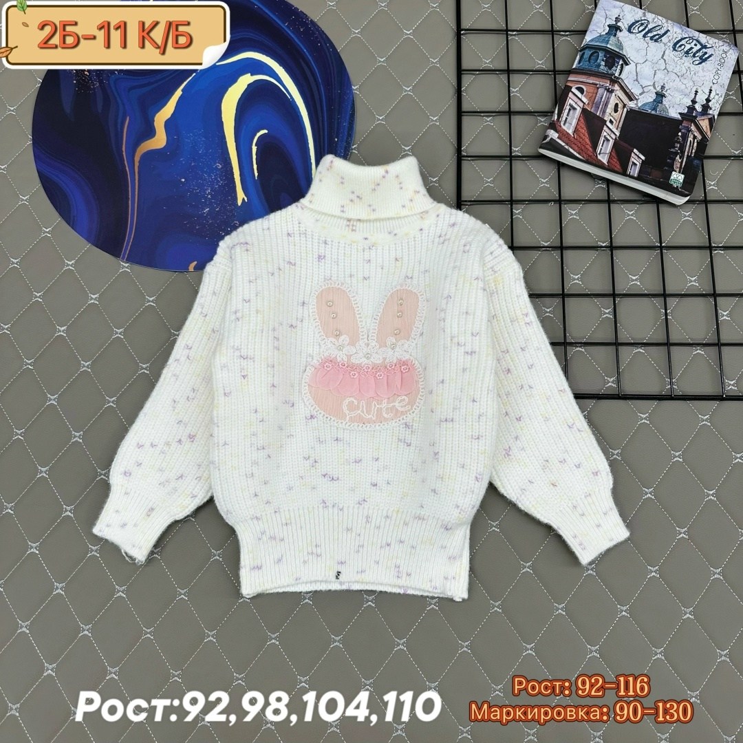 свитер для девочек,кофта свитер,кофта свитер для девочки,джемпер для девочек,детский свитер