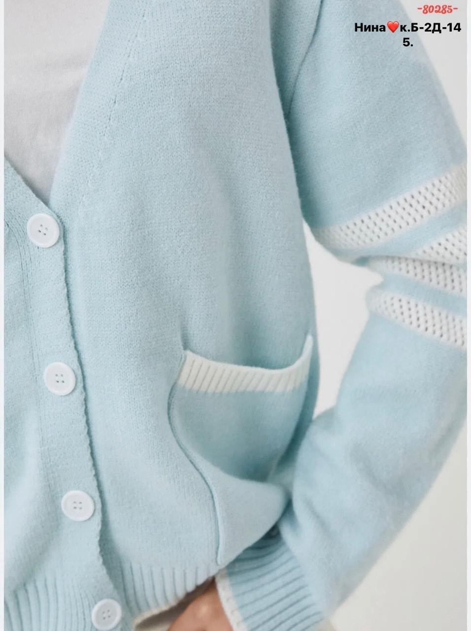 кардиган,женские кардиганы,джемпер и кардиганы,модели кардиган,кофта кардиган