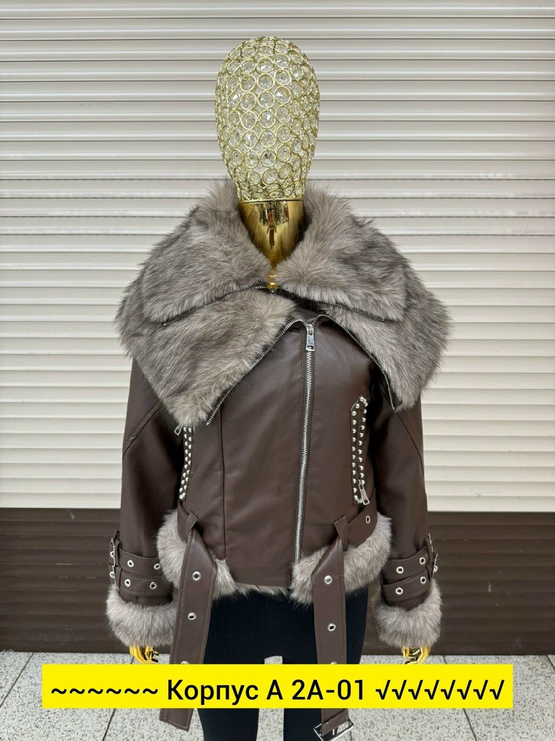 куртка с мехом,кожаная куртка с мехом,куртка с натуральный мехом,куртка женская с мехом,куртка кожаная