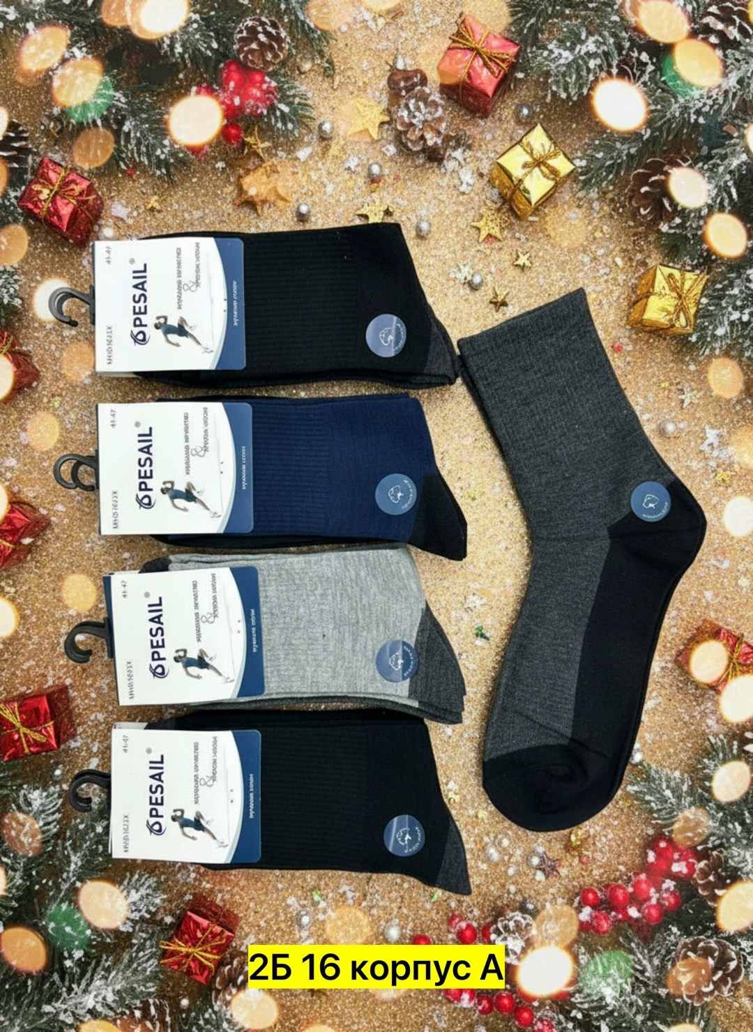 мужские носки,носки мужские 10 пар,носки мужские и женские,носки мужские хлопковые,носки мужские спортивные