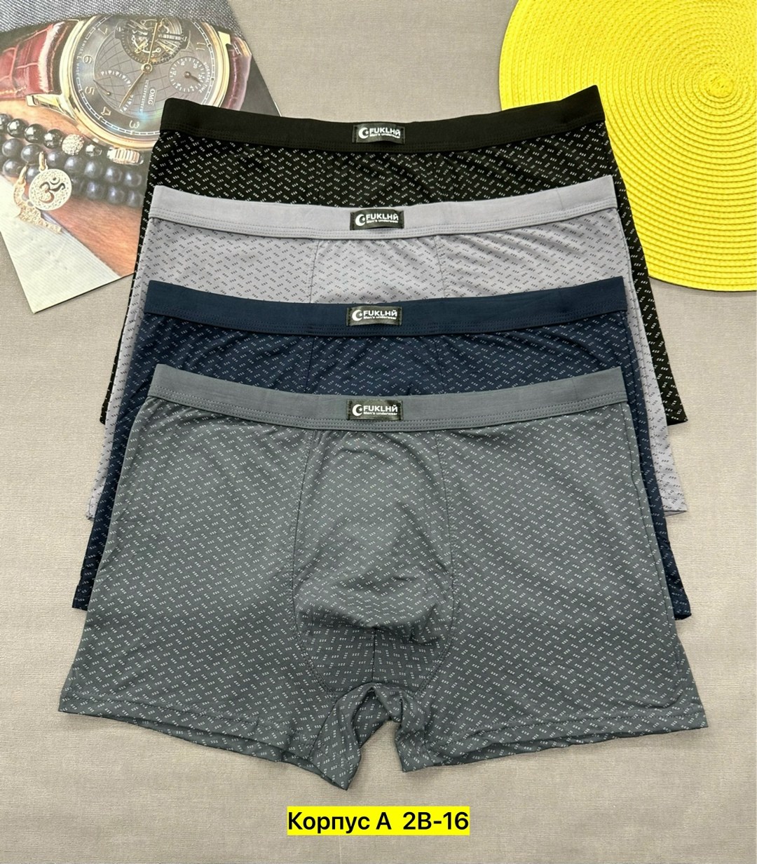 трусы мужские,трусы мужские 4 шт,трусы мужские 3 шт,трусы мужские 2 шт,комплект трусов мужских