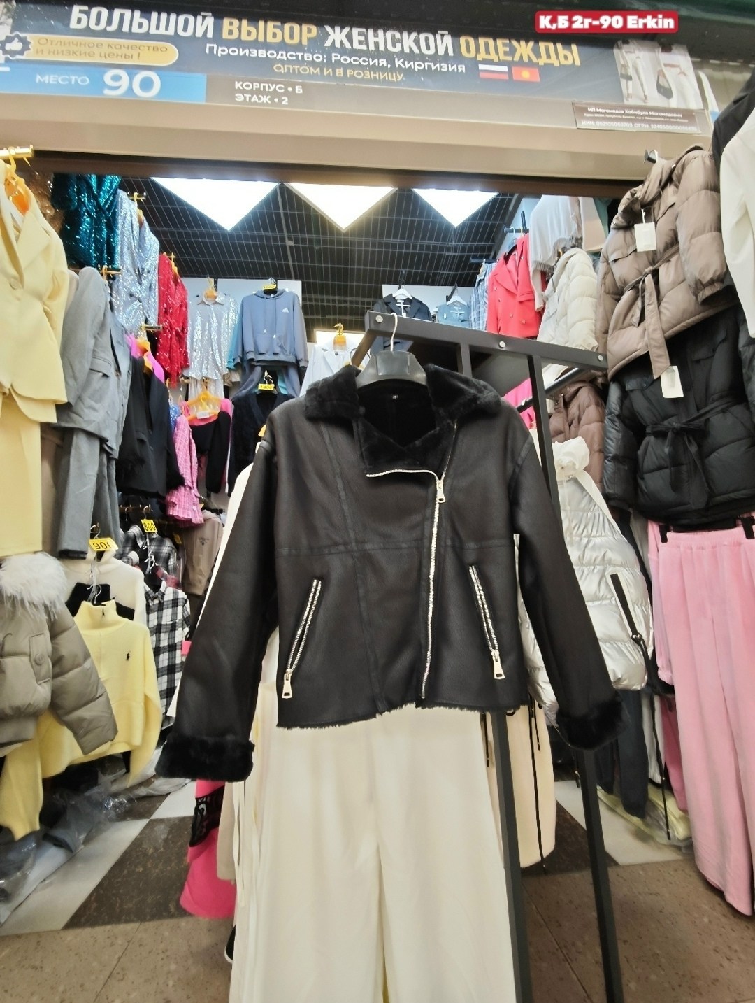 авиатор дубленка,дубленка косуха,зимние куртки,меховая куртка,куртка дубленка