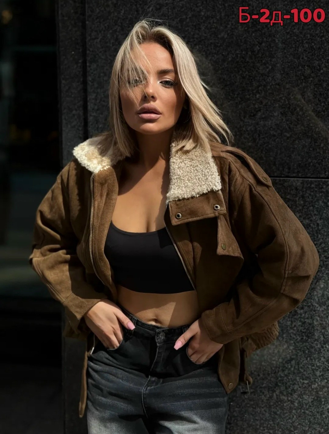 замшевая куртка,кожаная куртка,женская куртка,куртка замшевая женская,куртка косуха