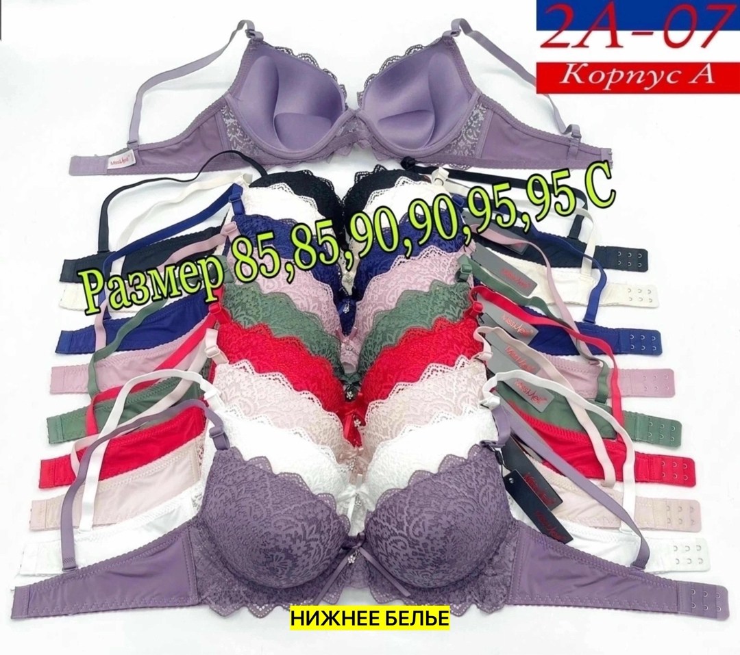 бюстгальтер женские,бюстгальтер,модели бюстгальтера,бюстгальтер кружевное,женская нижнее белье