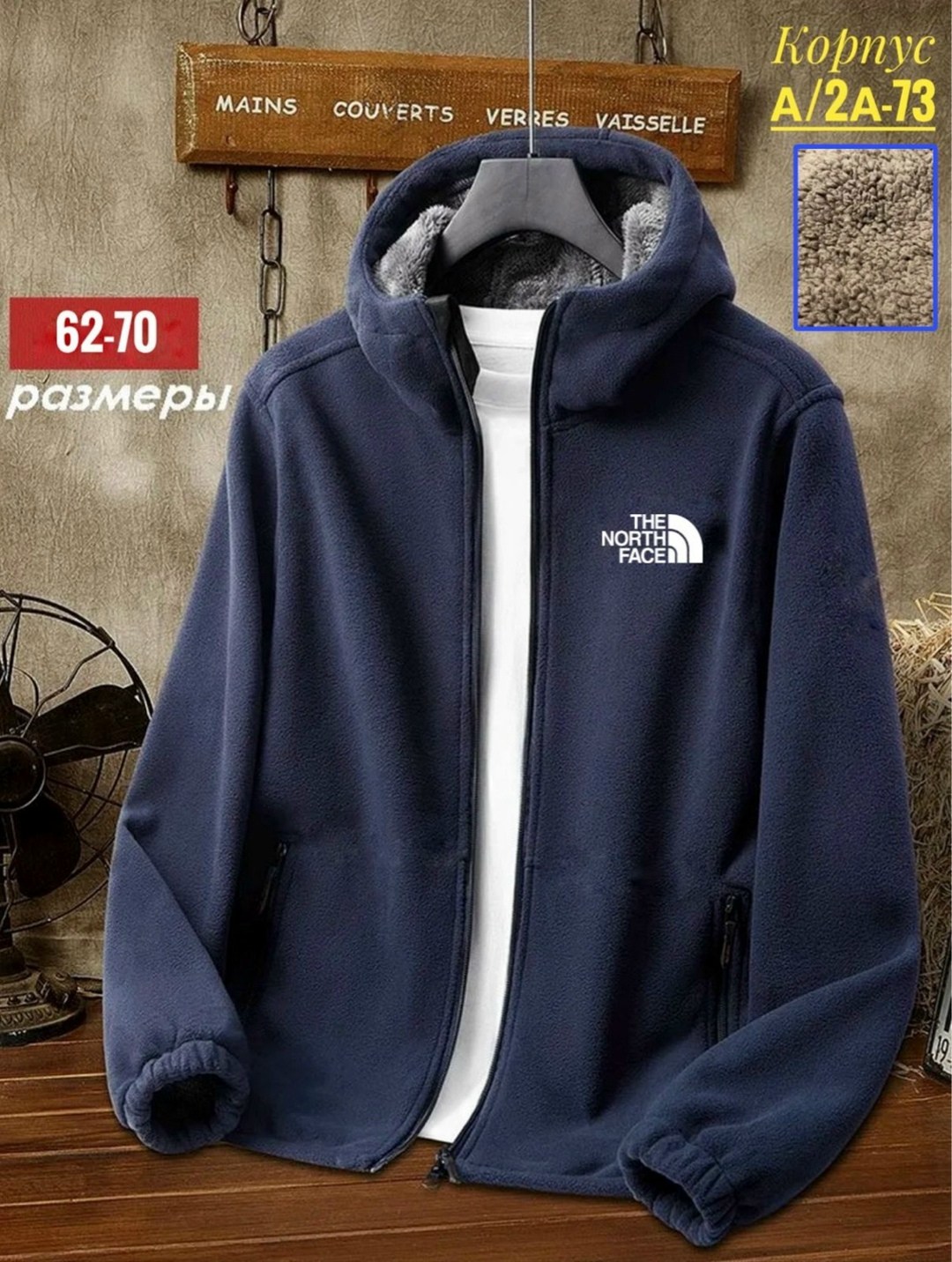 толстовка флисовая с капюшоном,флисовая куртка с капюшоном,толстовка из плотного флиса,толстовка флисовая,толстовка мужская флисовая на молнии с капюшоном