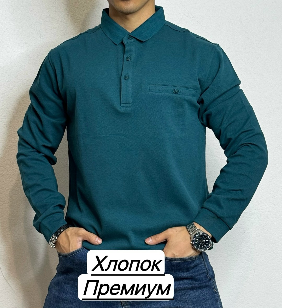 мужская кофта, ,,мужская мода,мужское поло с длинным рукавом