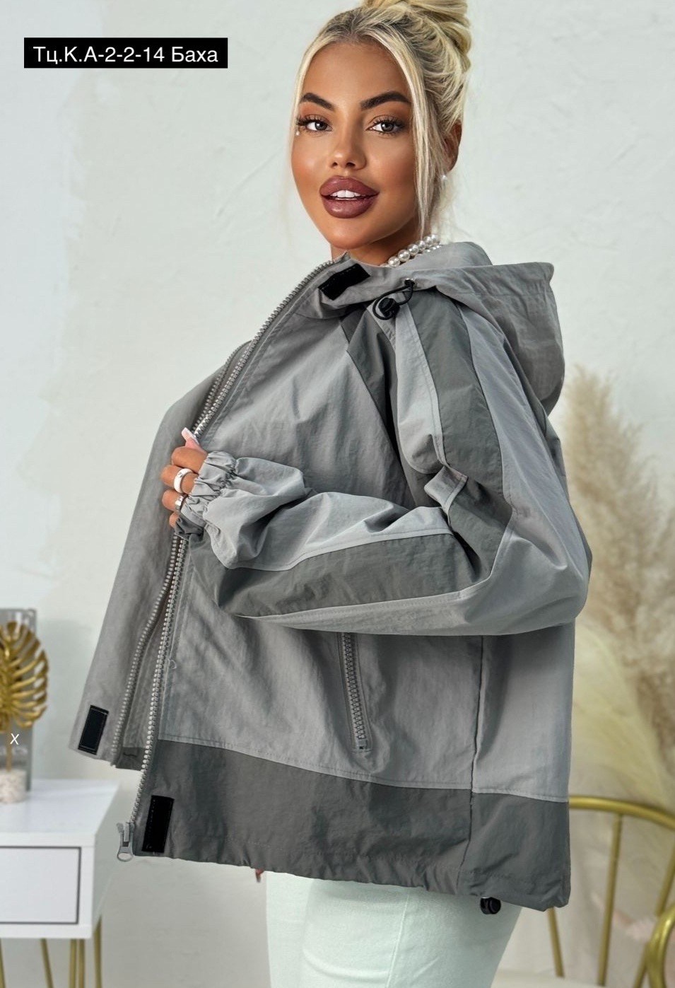 женская ветровка,ветровка,женская куртка,женская ветровка с капюшоном,ветровка стильная