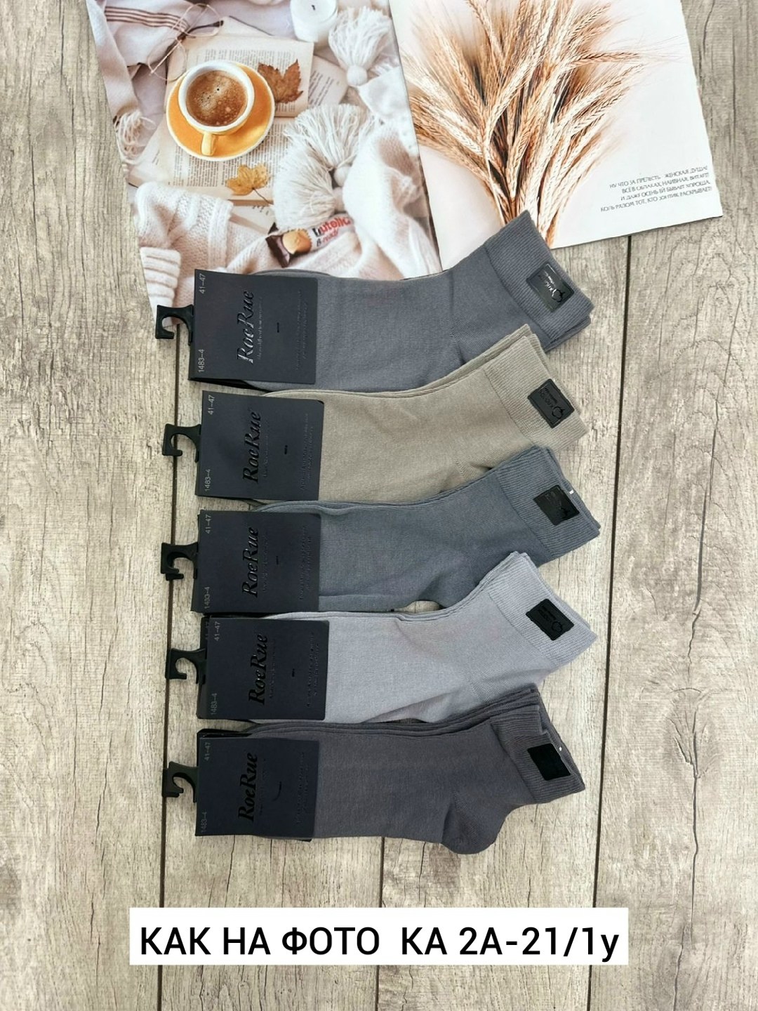 носки мужское,носки мужские 10 пар,носки мужские укороченные,комплект носки мужские,носки базовые