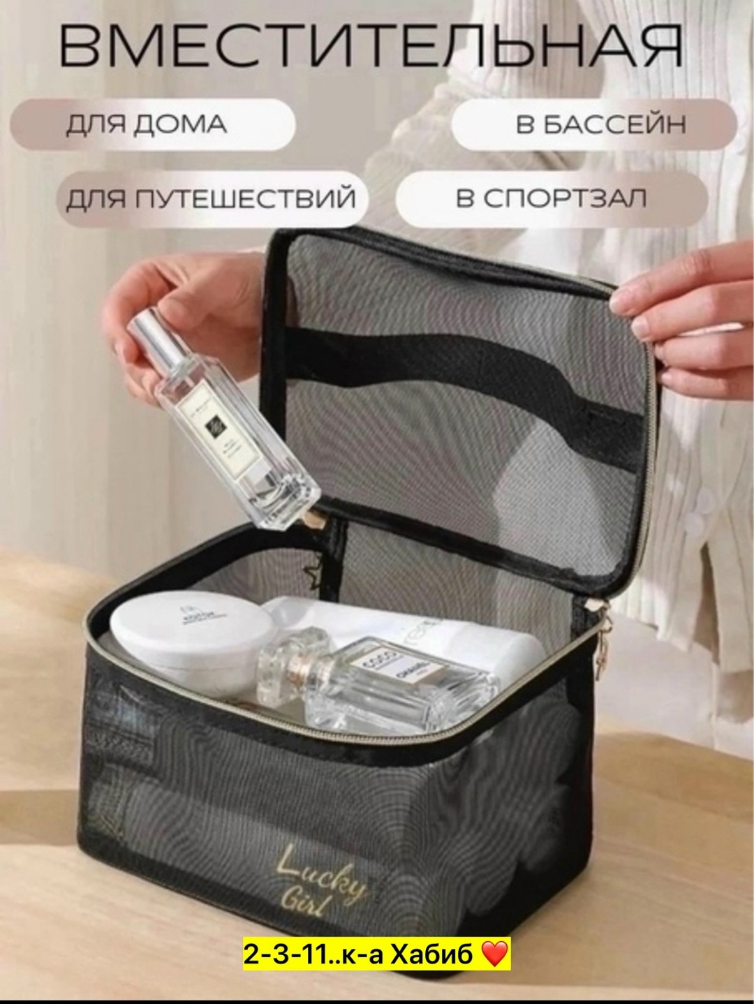 косметичка для туалетных принадлежностей,косметичка,сумка для хранения косметики,сумка для косметики,косметичка органайзер