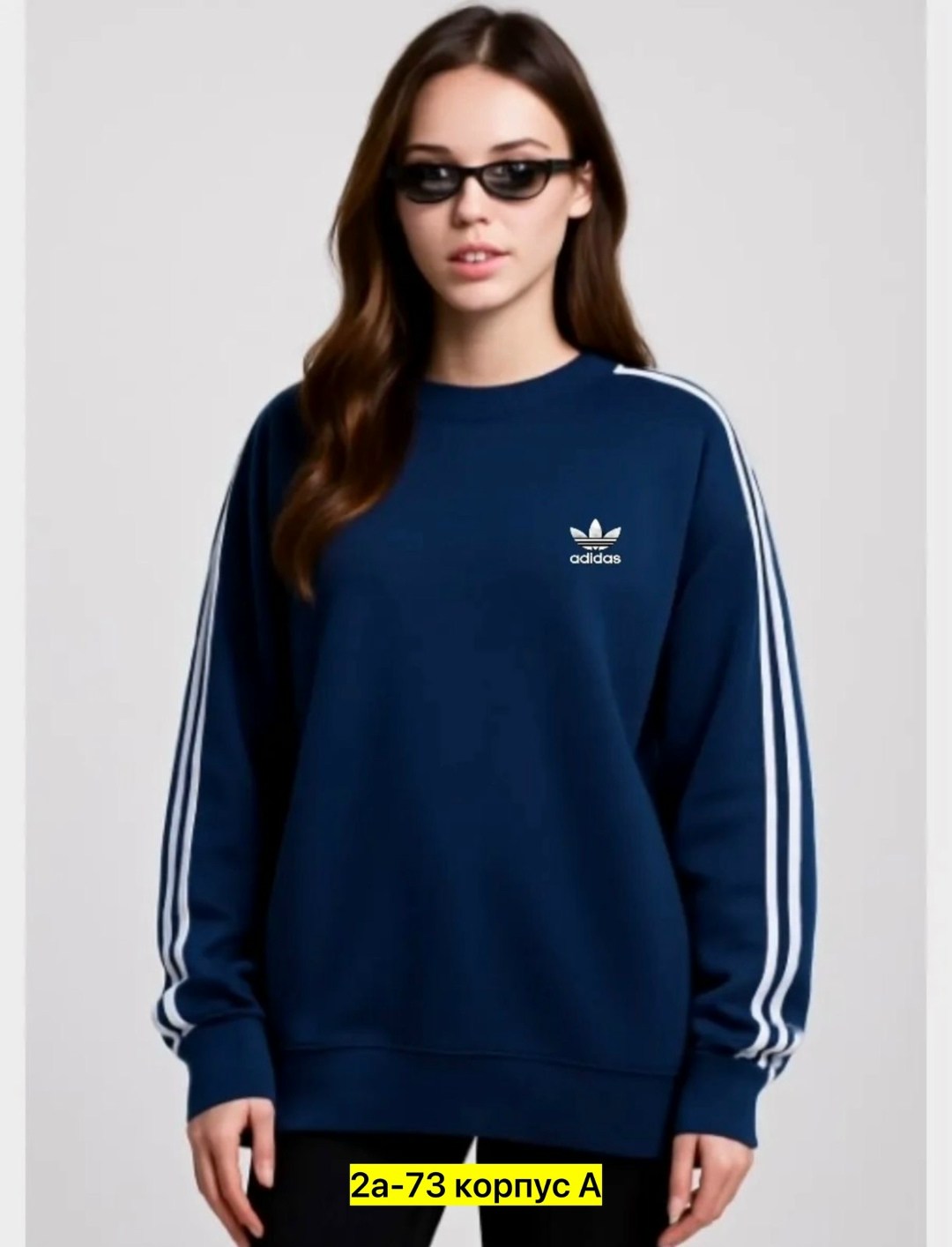 серый свитшот адидас женский,свитшот женский adidas,свитшот adidas,толстовка женская adidas,адидас свитшот