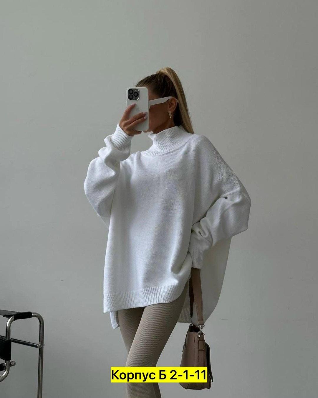 вязаный свитер оверсайз,свитер удлиненная,свитер свободного кроя,свитер оверсайз женский,удлиненный свитер